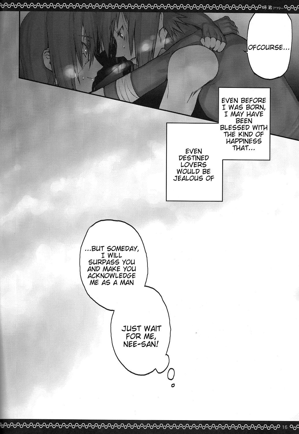 Kyo-dai After | Siblings After - Page 15