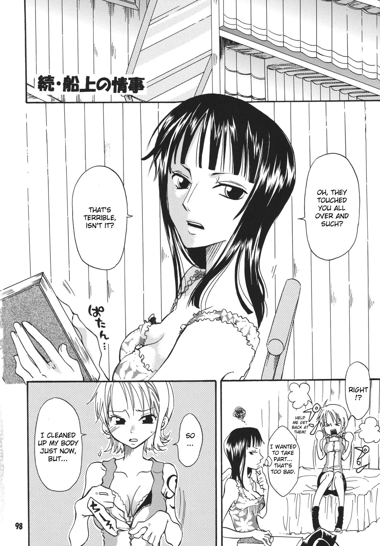 Nami-chan to Shirokujichuu - Page 28