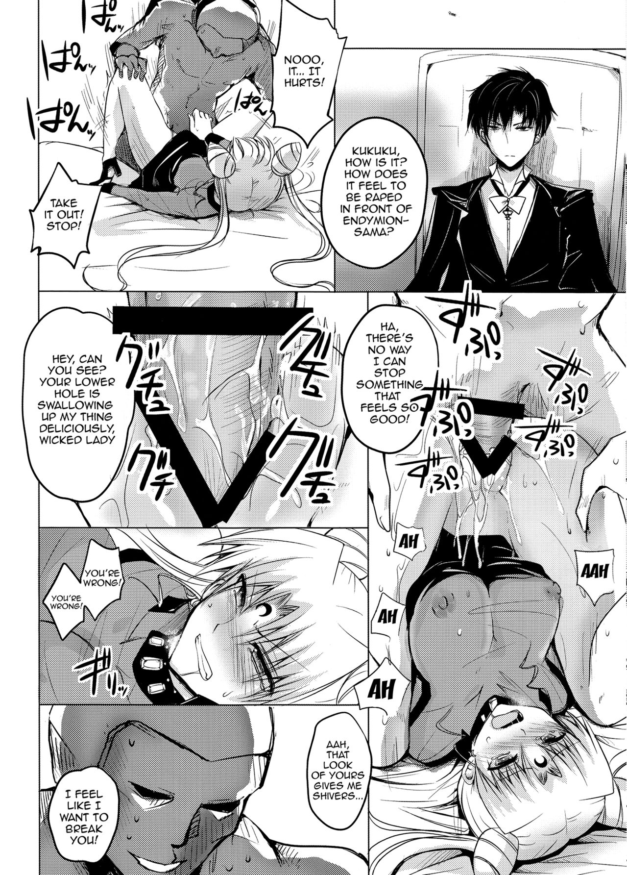Ankoku no Joou Kanraku - Page 13