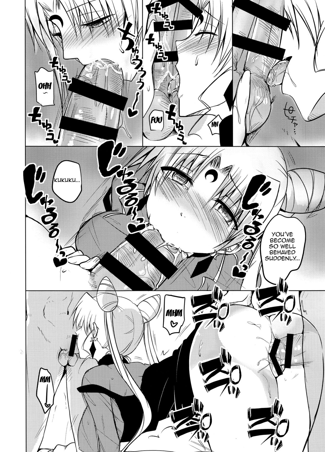 Ankoku no Joou Kanraku - Page 21