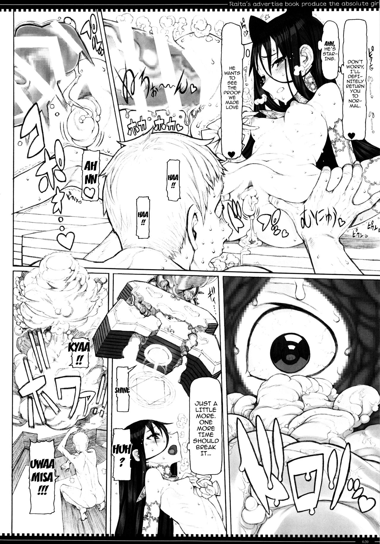 Mahou Shoujo 17.0 - Page 19