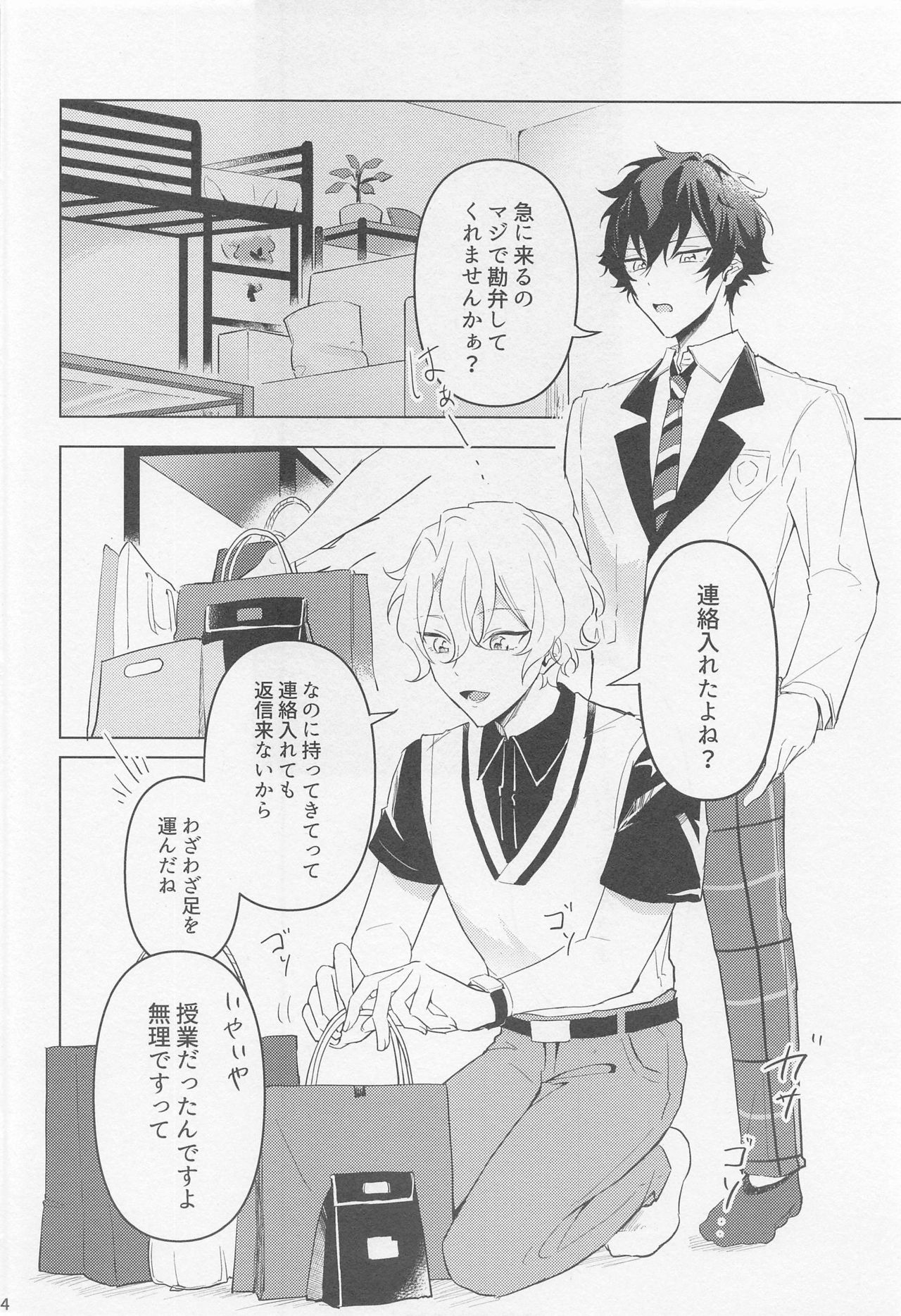 Preview page 3