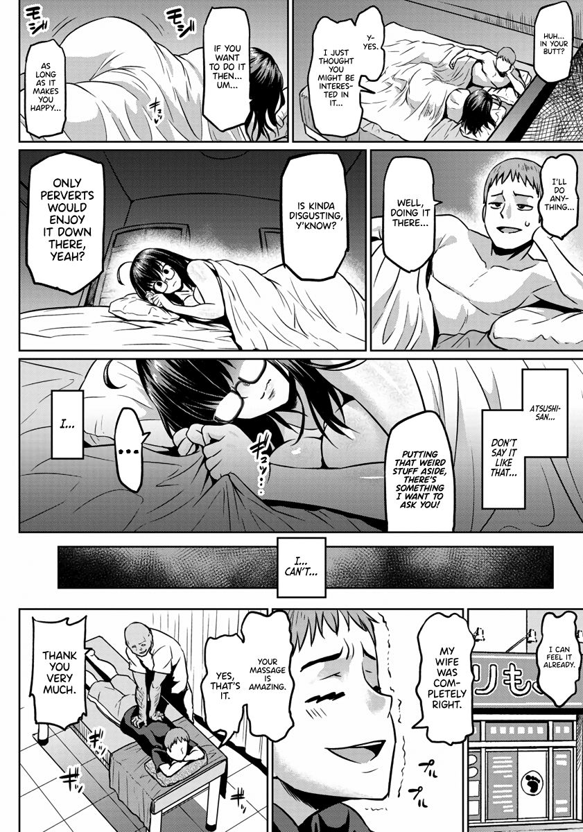 Curtain goshi no Ketsuana NTR | Anal Behind the CuRTN - Page 14