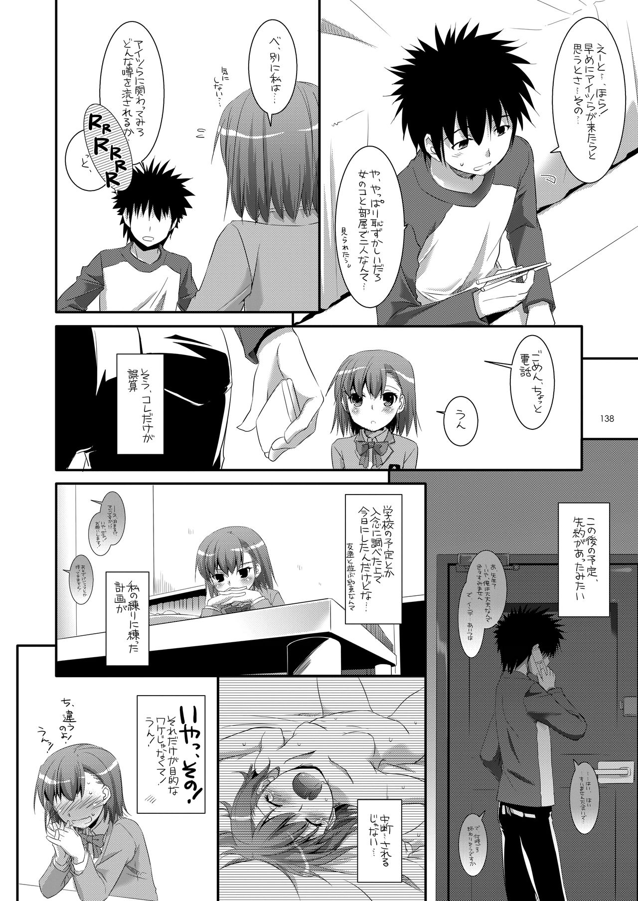 DL - Toaru Soushuuhen - Page 137