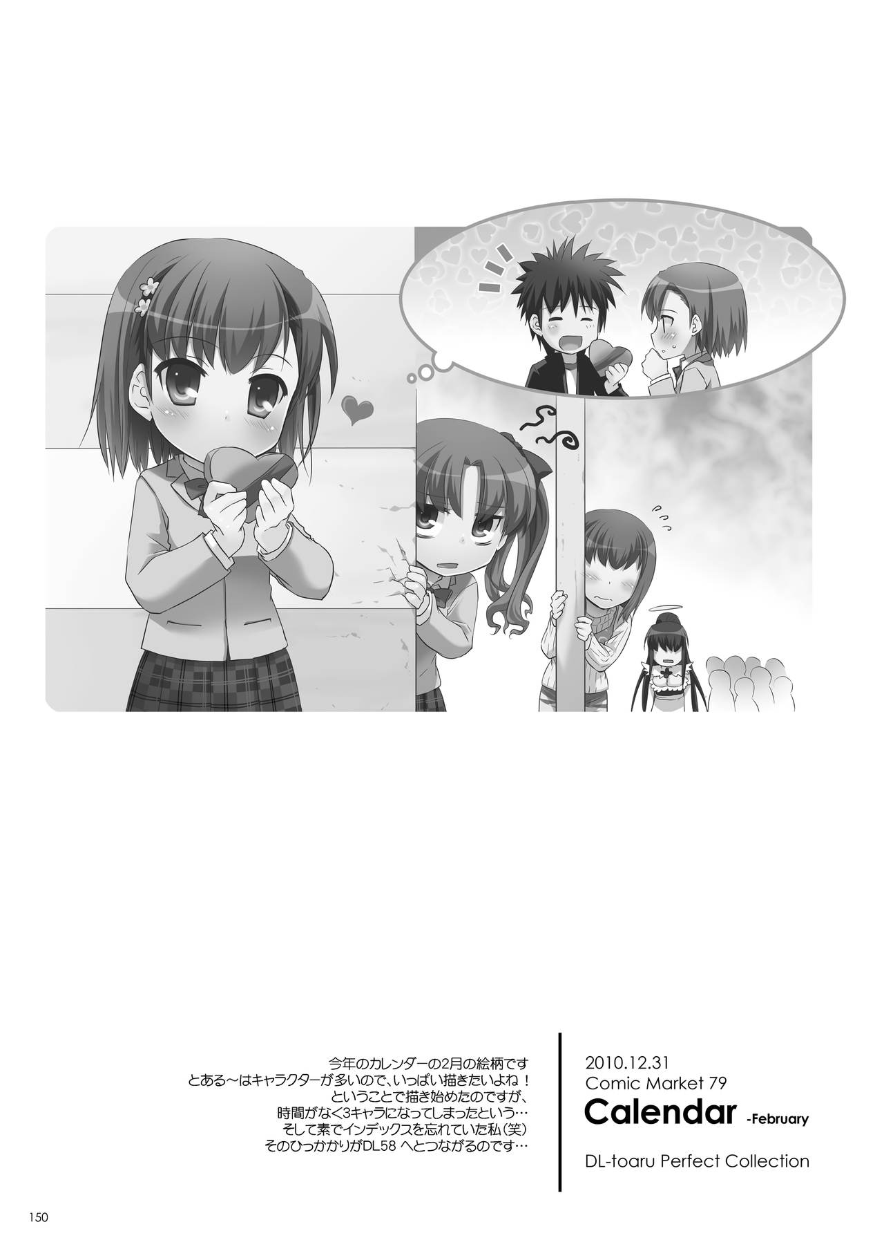 DL - Toaru Soushuuhen - Page 149