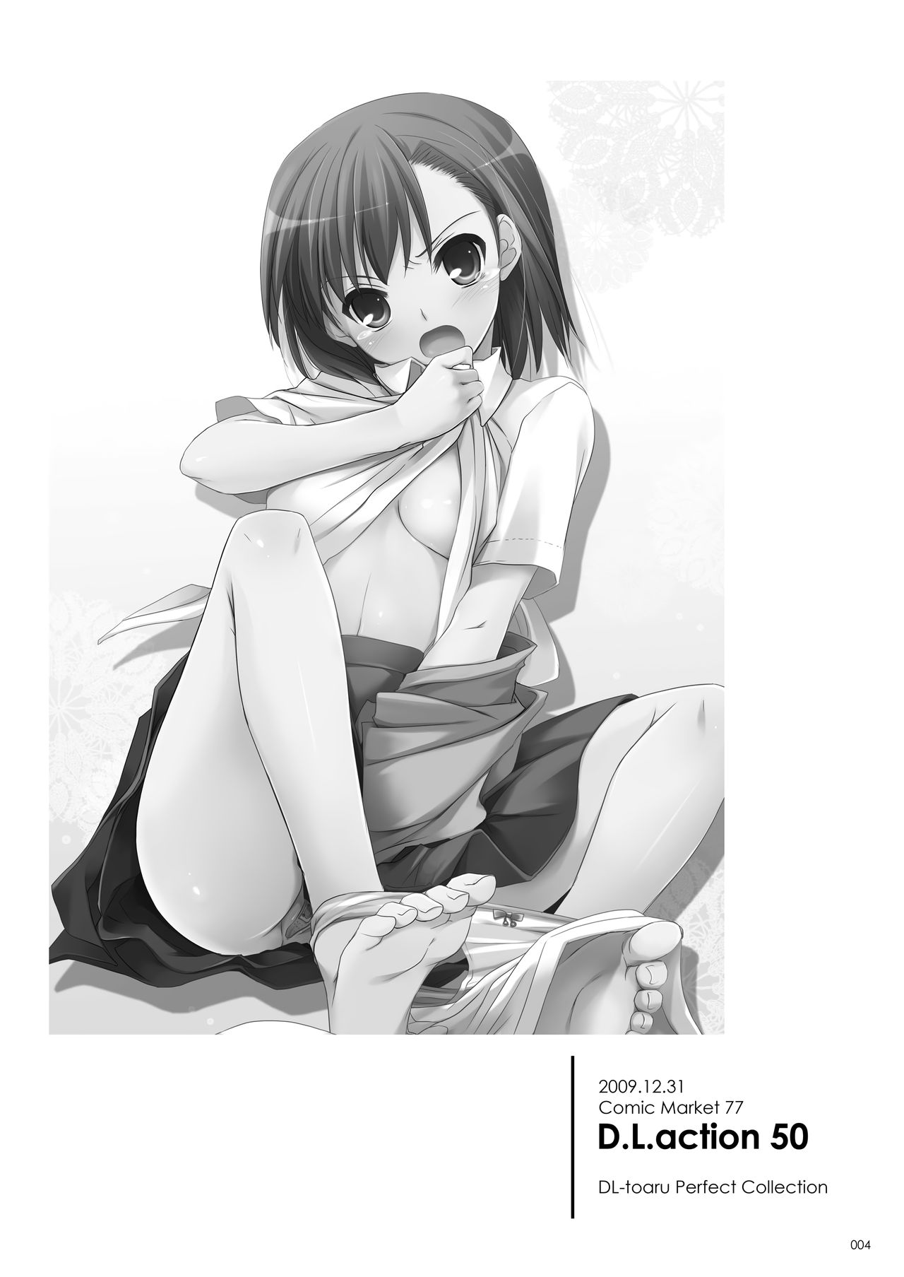 DL - Toaru Soushuuhen - Page 3