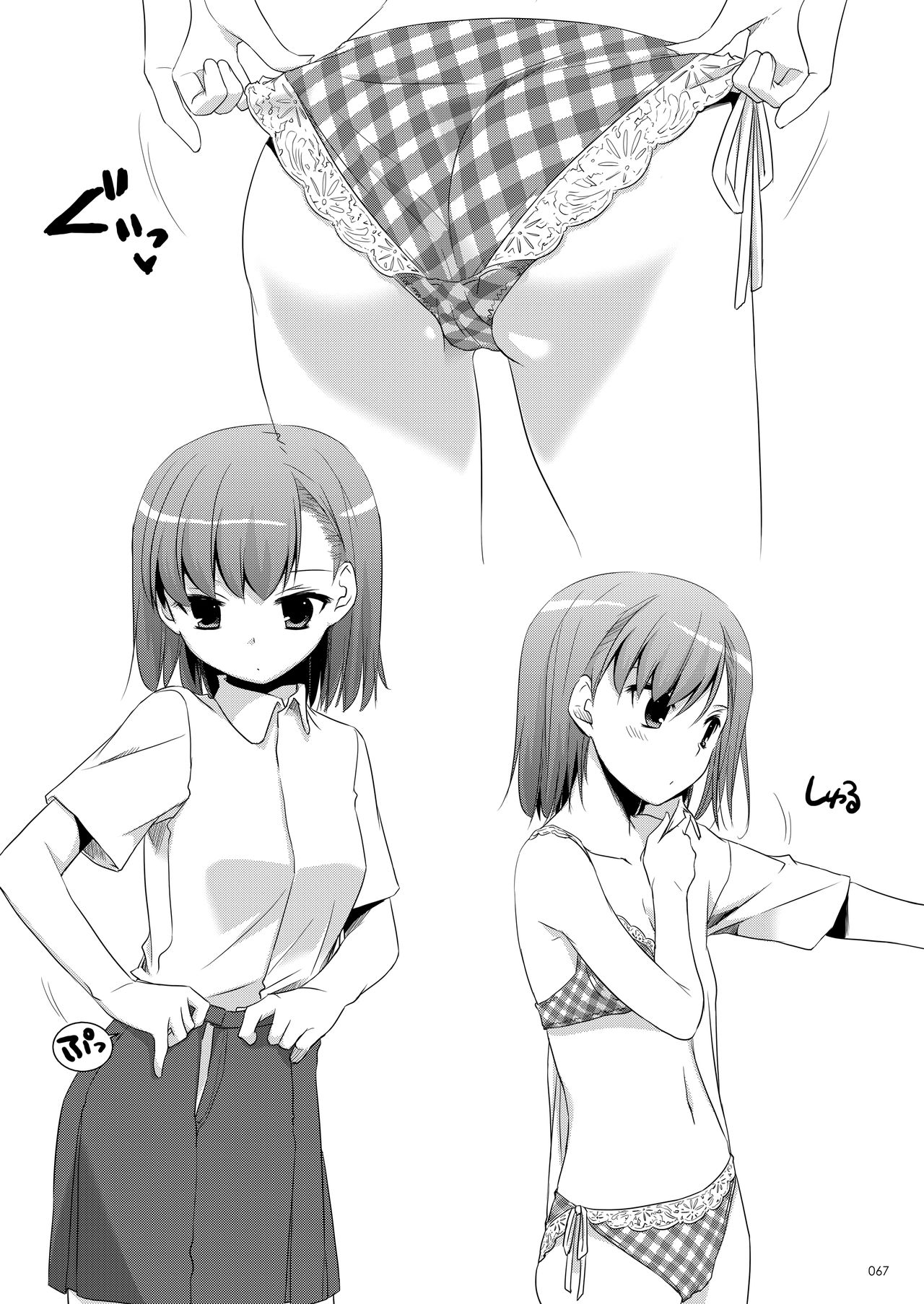 DL - Toaru Soushuuhen - Page 66