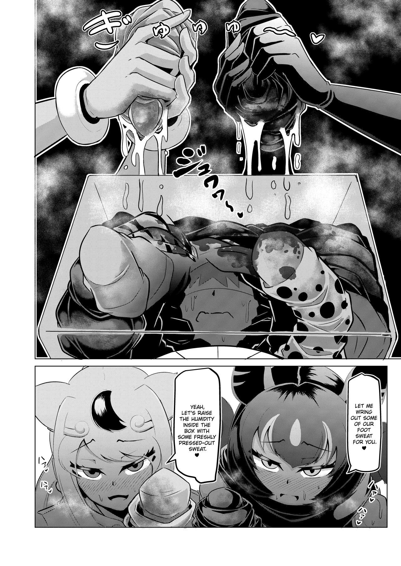 Hogushi-ya Kemono [Ashishuu Hen] | Kemono Masseuse - Page 29