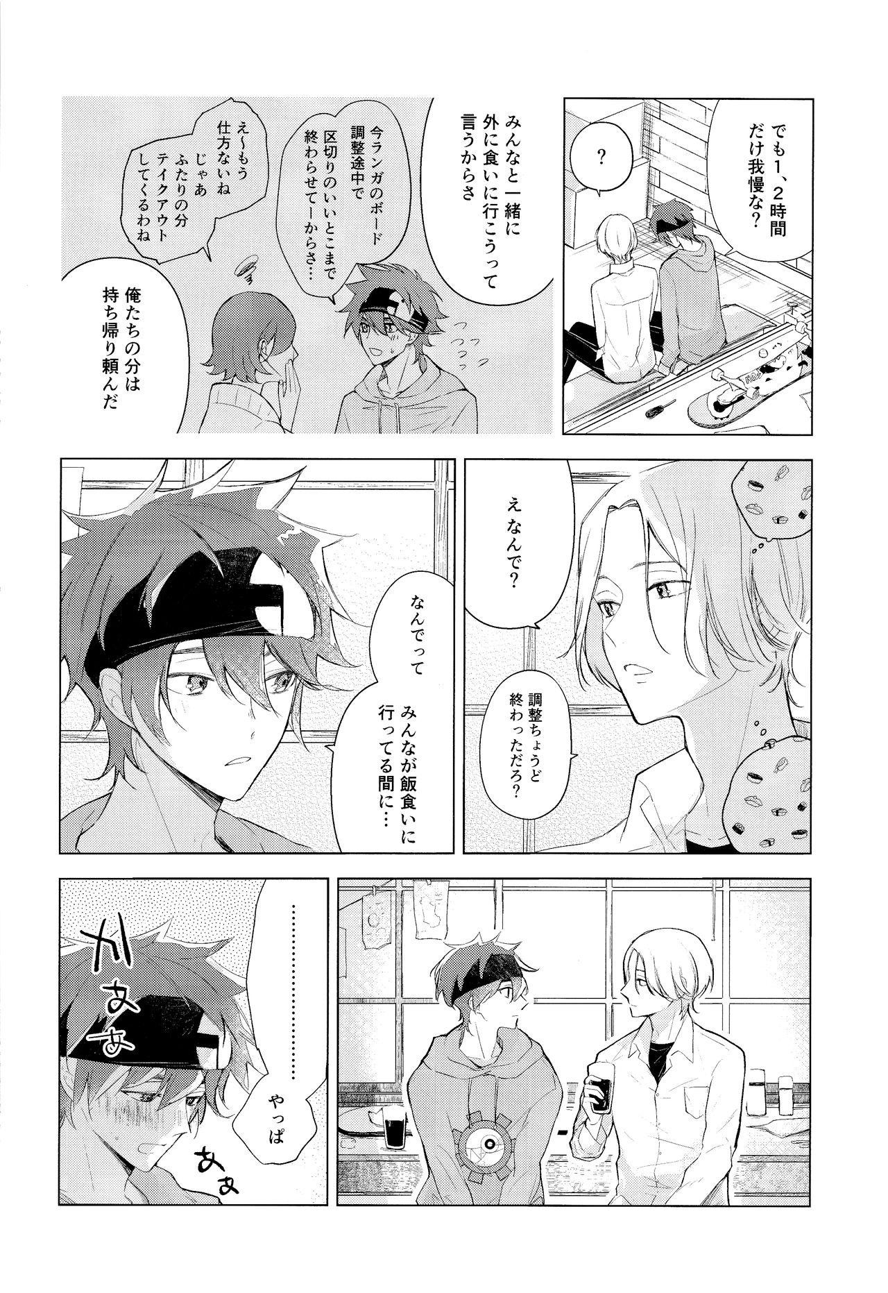 Preview page 5