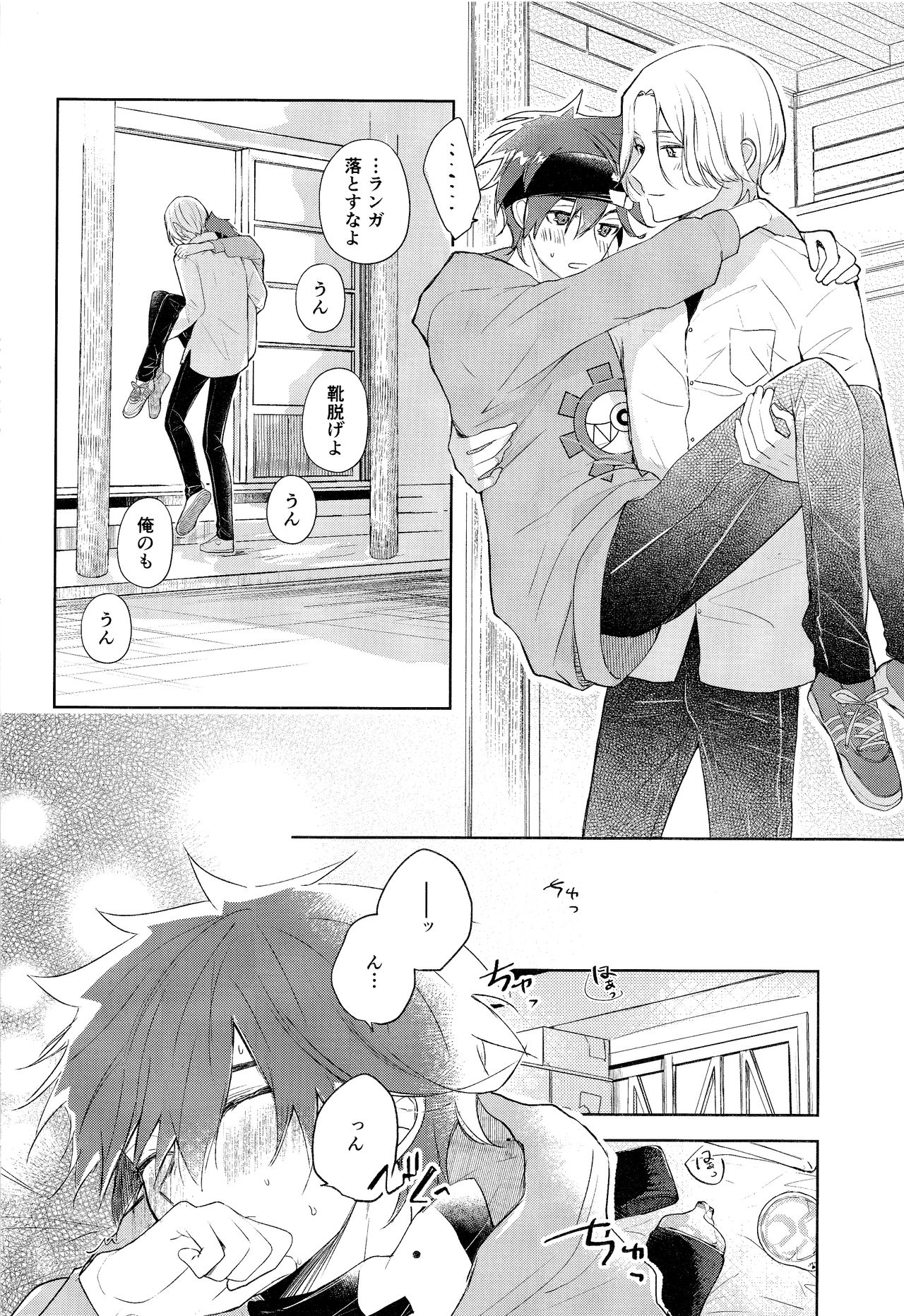 Preview page 7