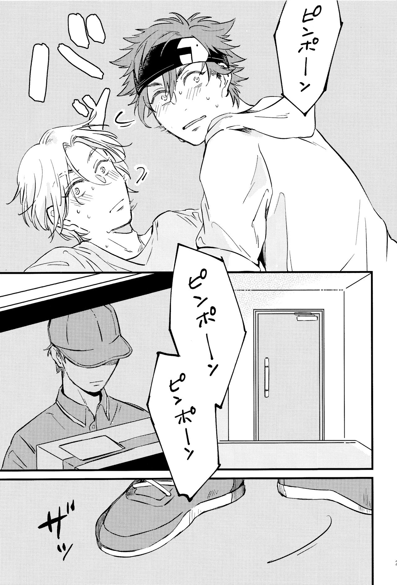 LOVE AND DIVE - Page 29