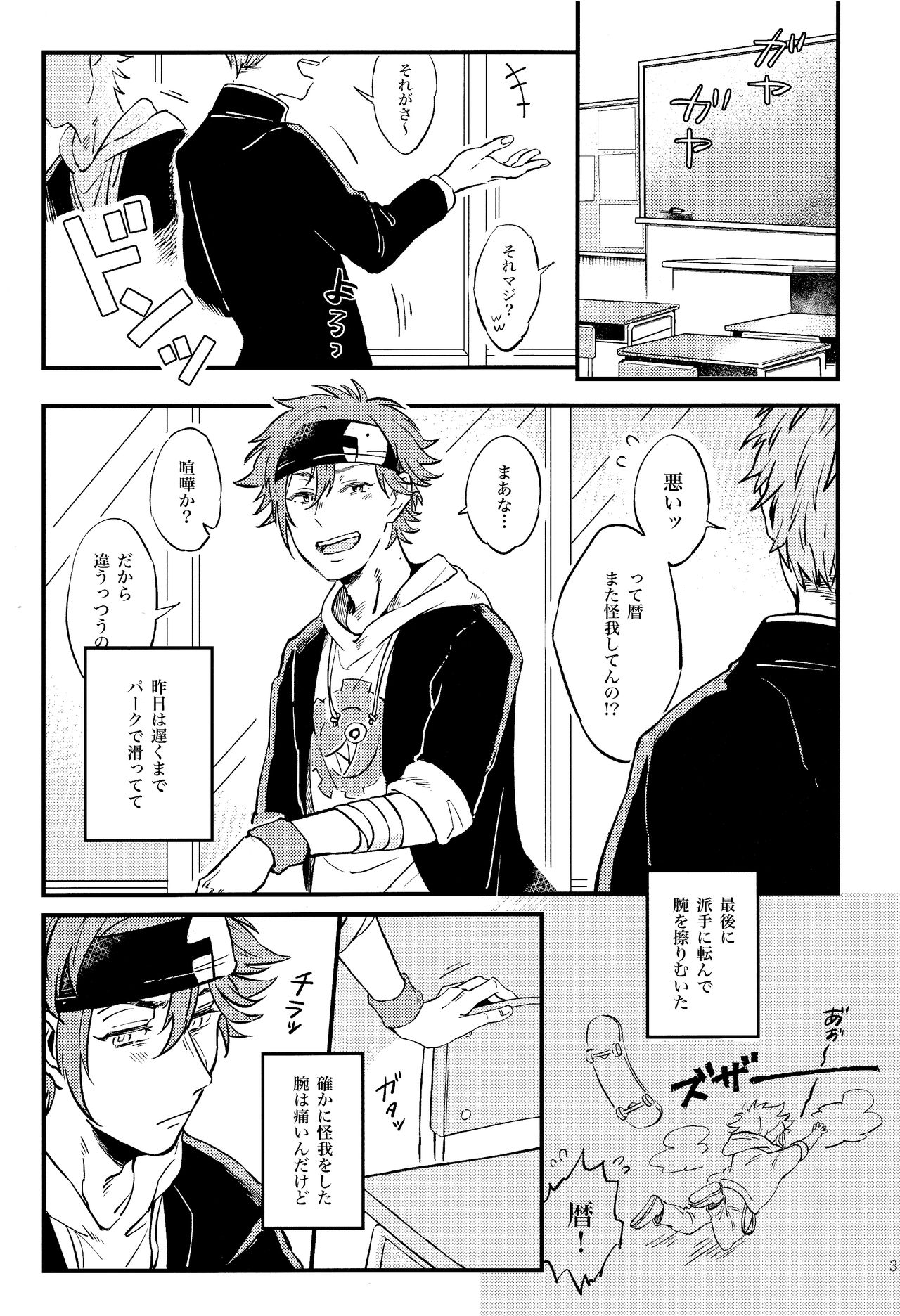 Preview page 3
