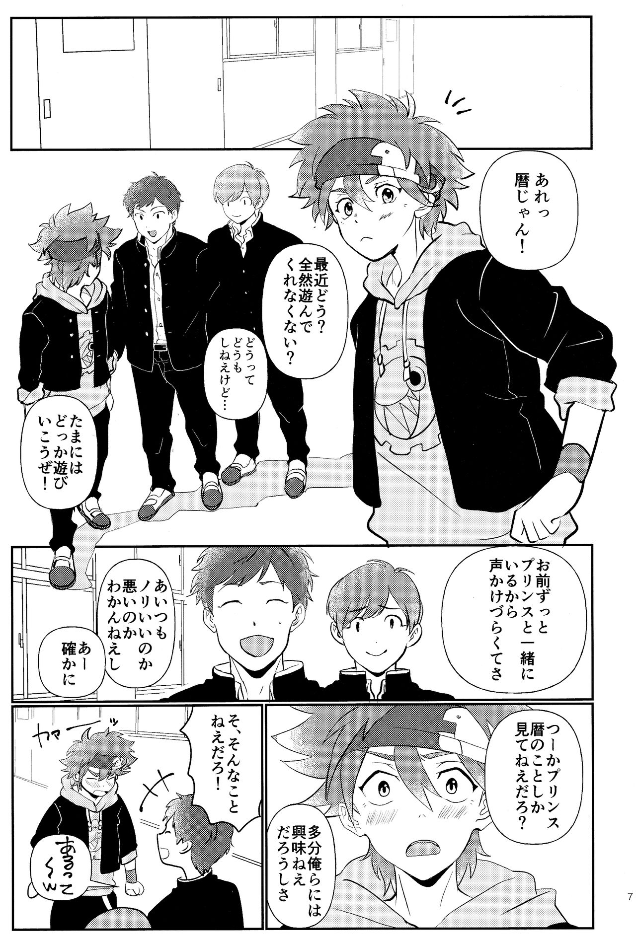 Preview page 6