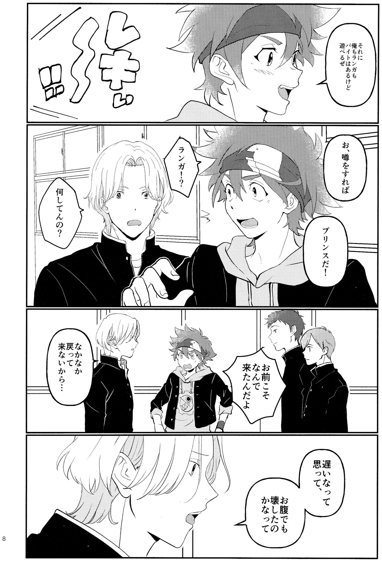 Preview page 7