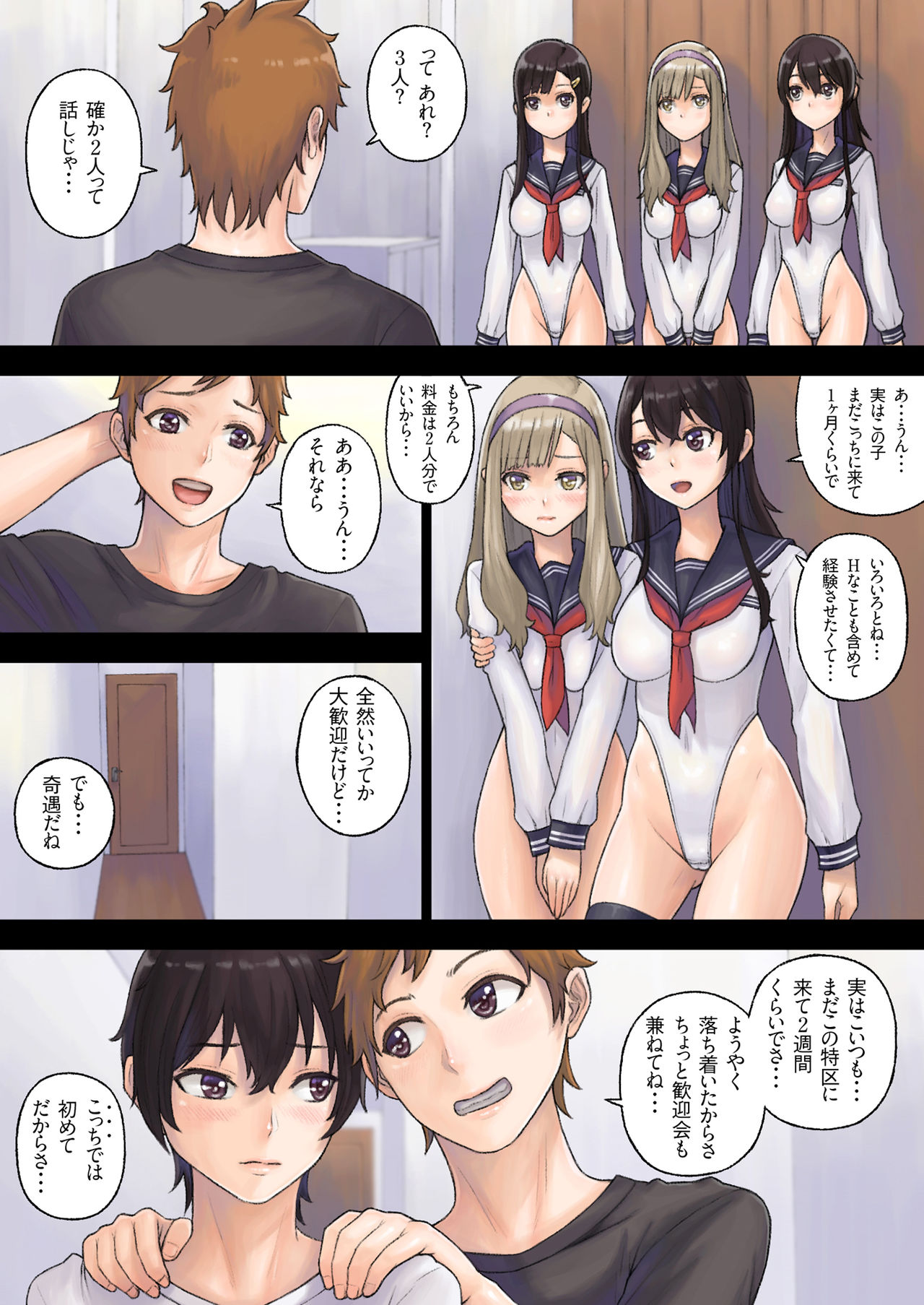 Preview page 8