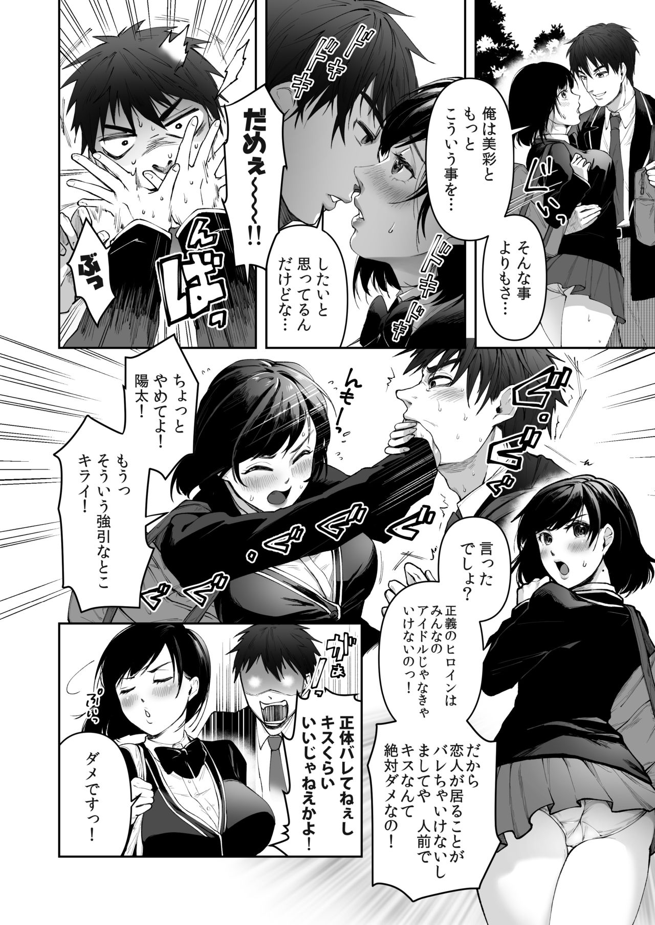 Preview page 2