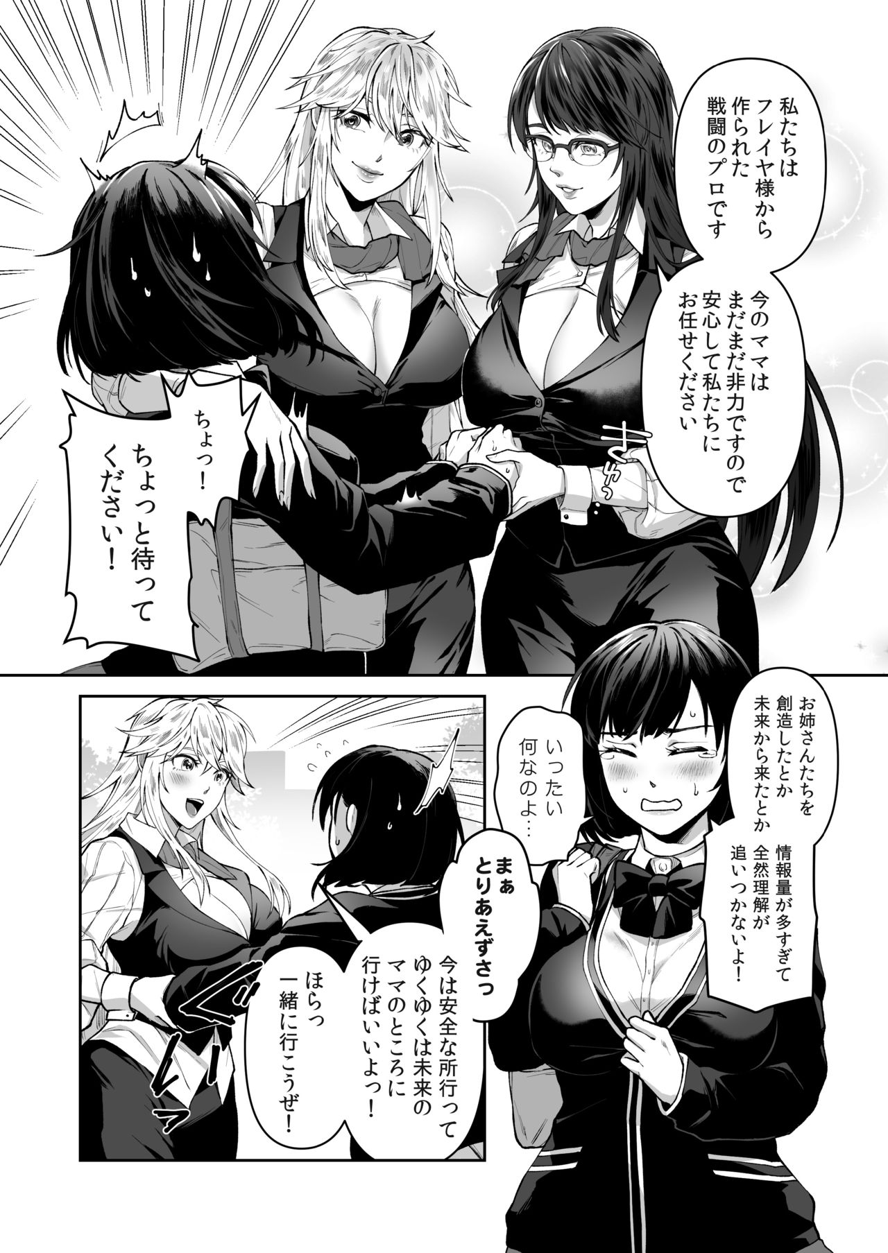 Preview page 6