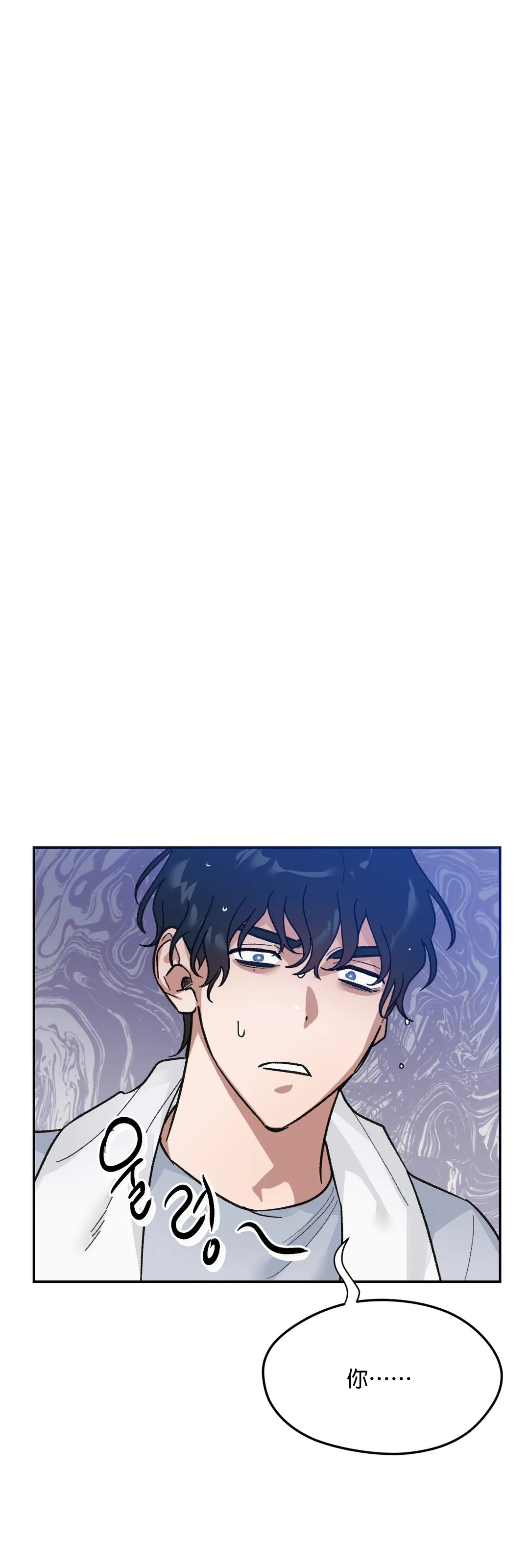 维持秘密的保安法 Ch.1-3 - Page 58