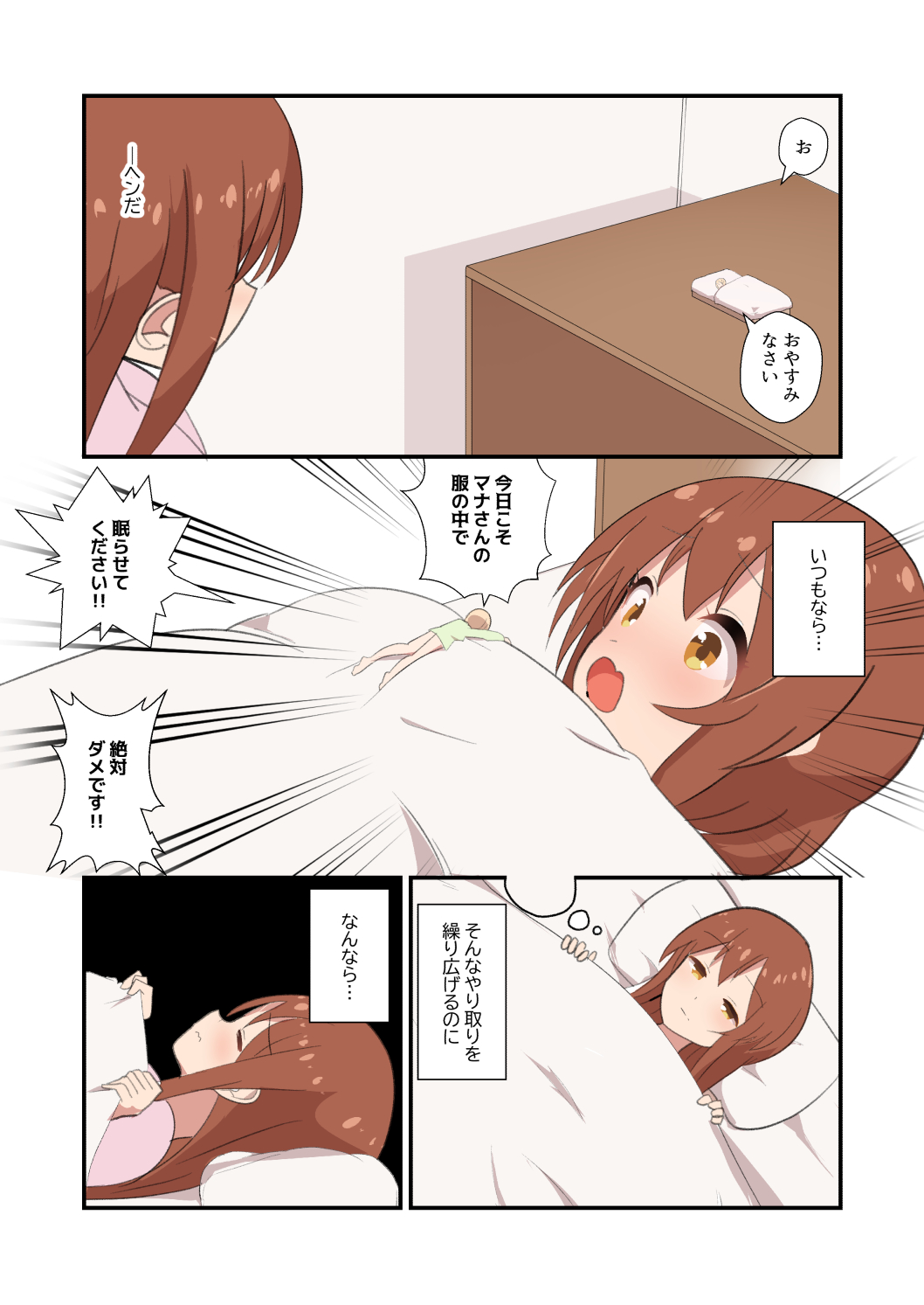 MANA ONLY KNOWS OMNIBUS VOL. 2 - Page 30