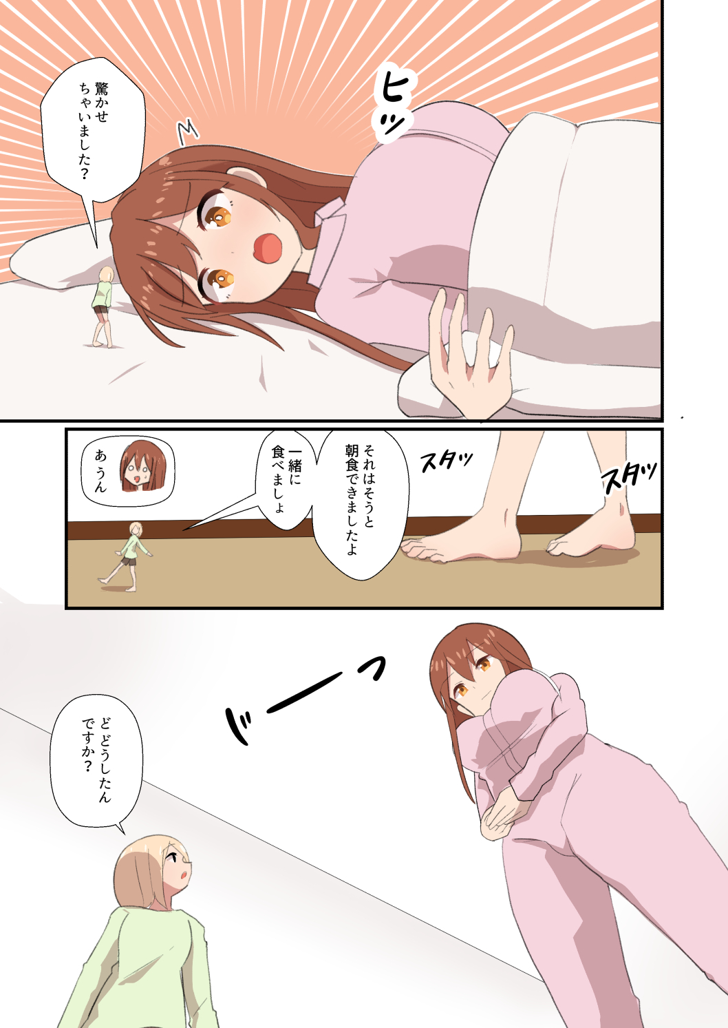 MANA ONLY KNOWS OMNIBUS VOL. 2 - Page 33