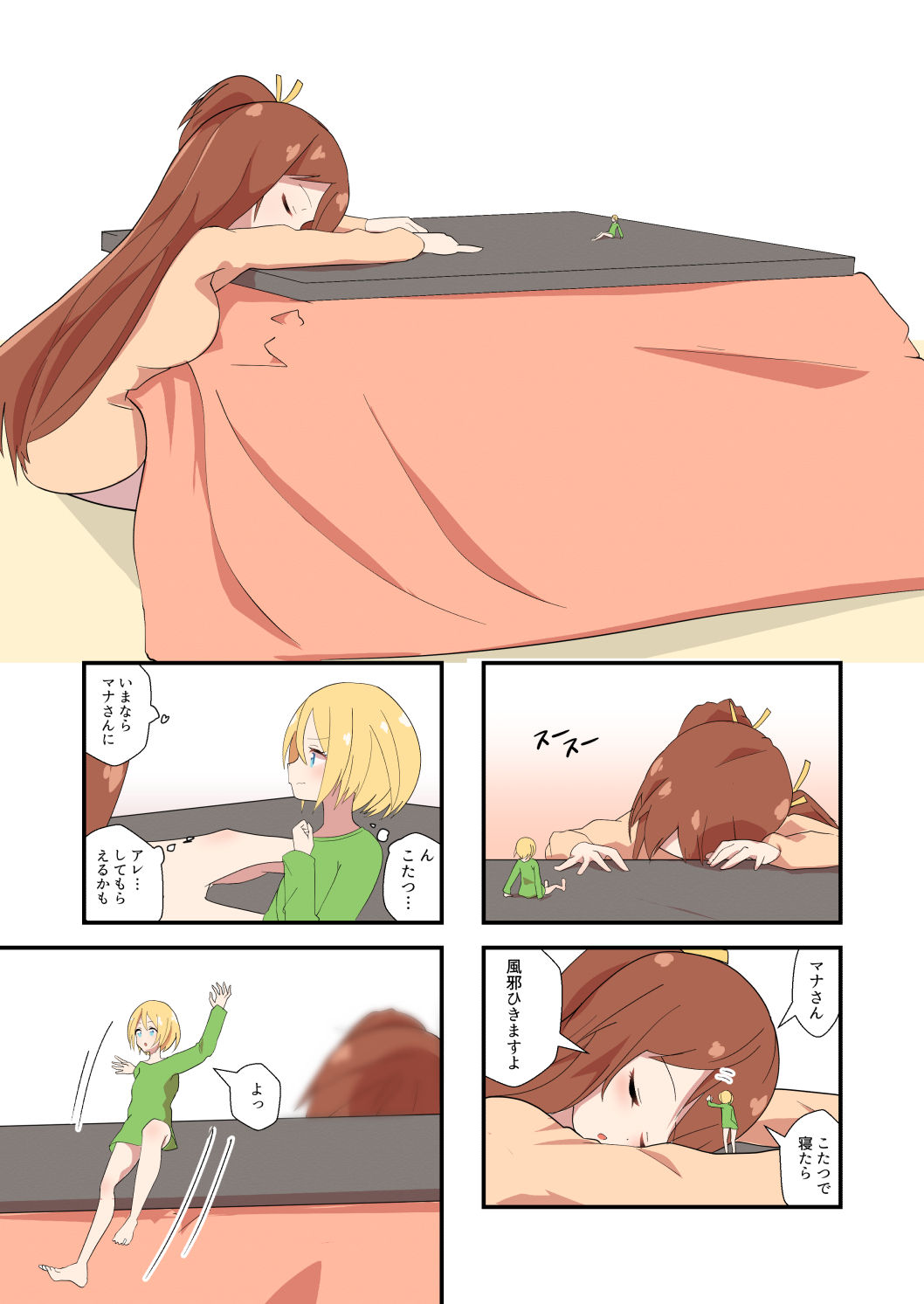 Preview page 5