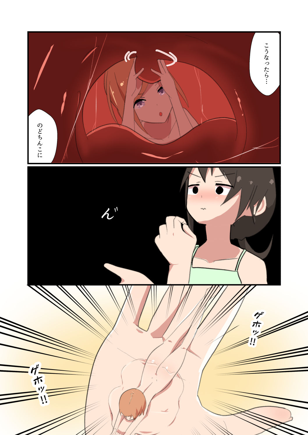 MANA ONLY KNOWS OMNIBUS VOL. 2 - Page 51