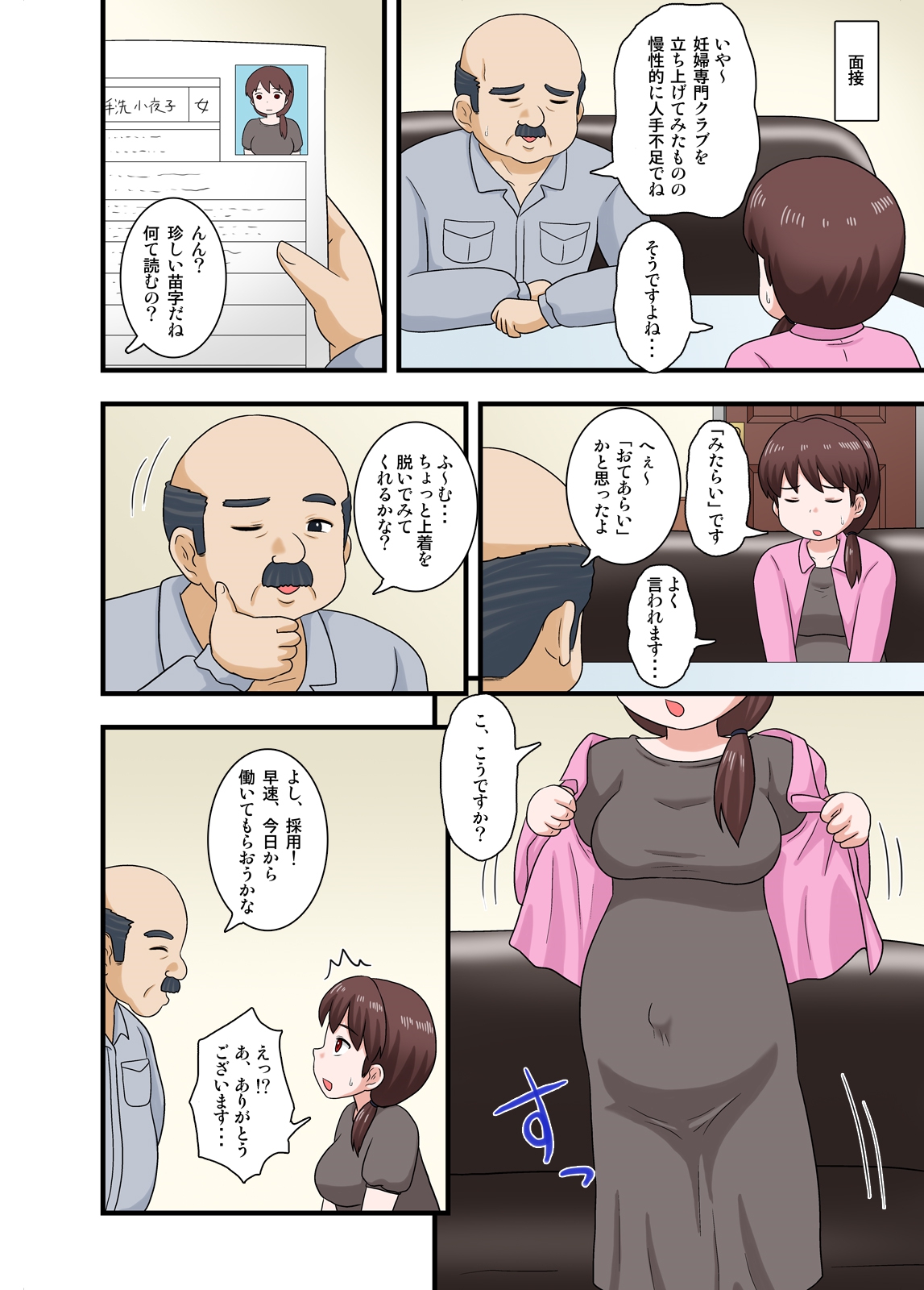 Preview page 3