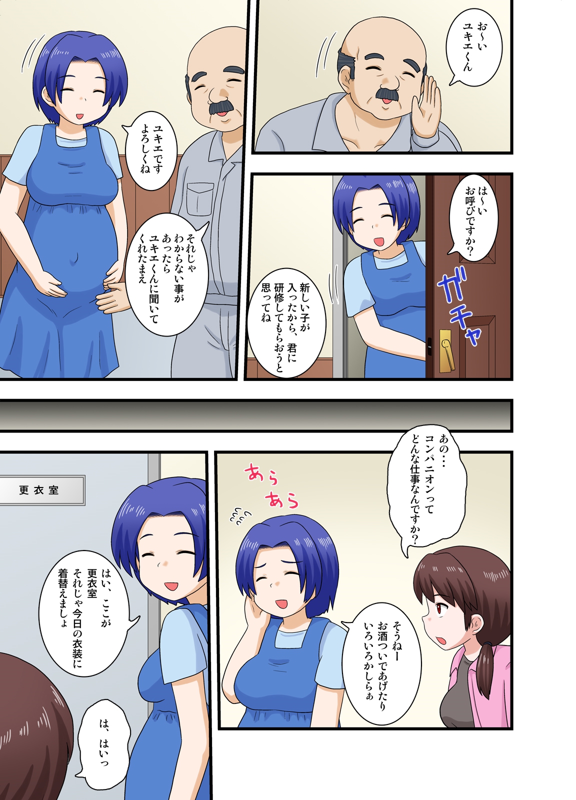 Preview page 4