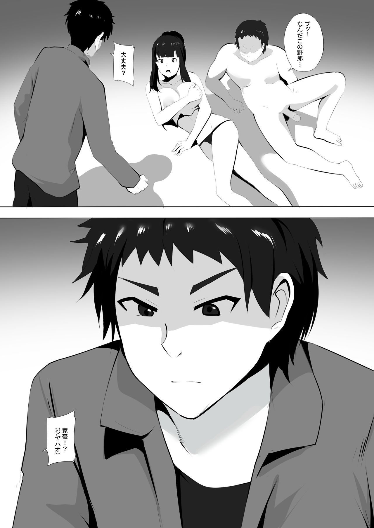 Preview page 2