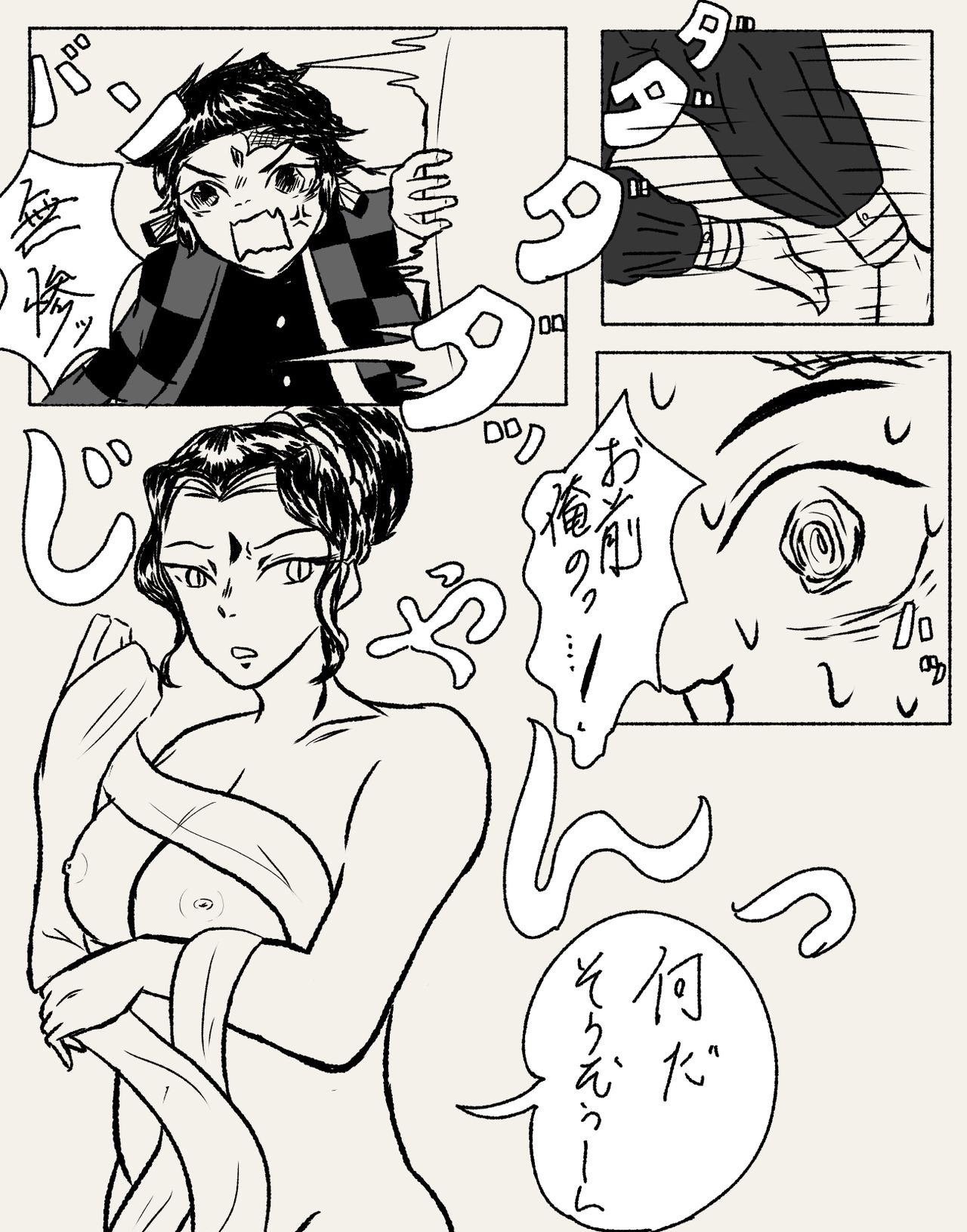 Preview page 1