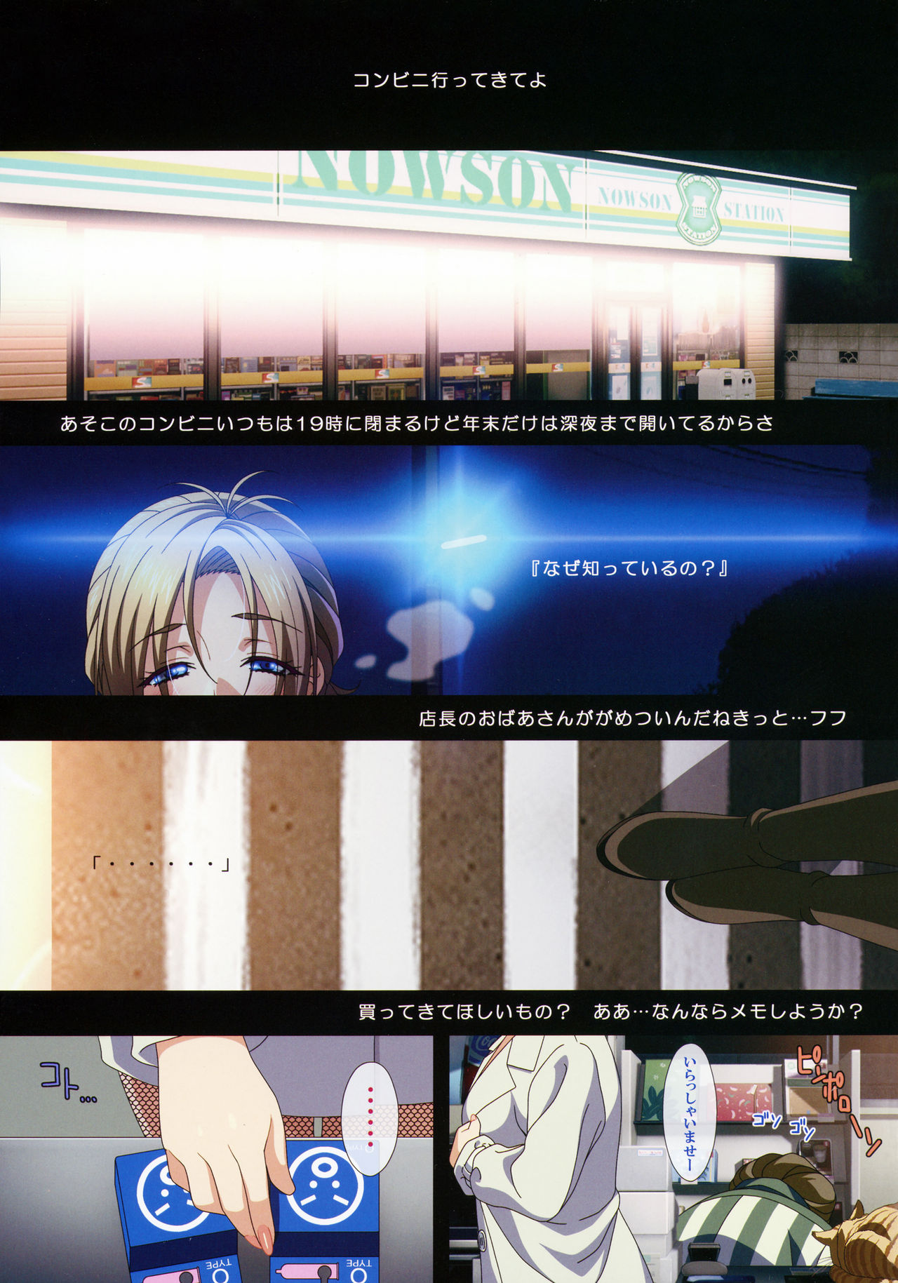 Preview page 2