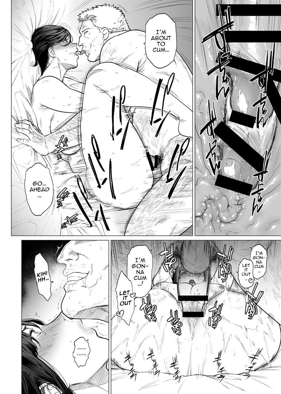 Somerare Ch. 7 Hidamari - Page 14