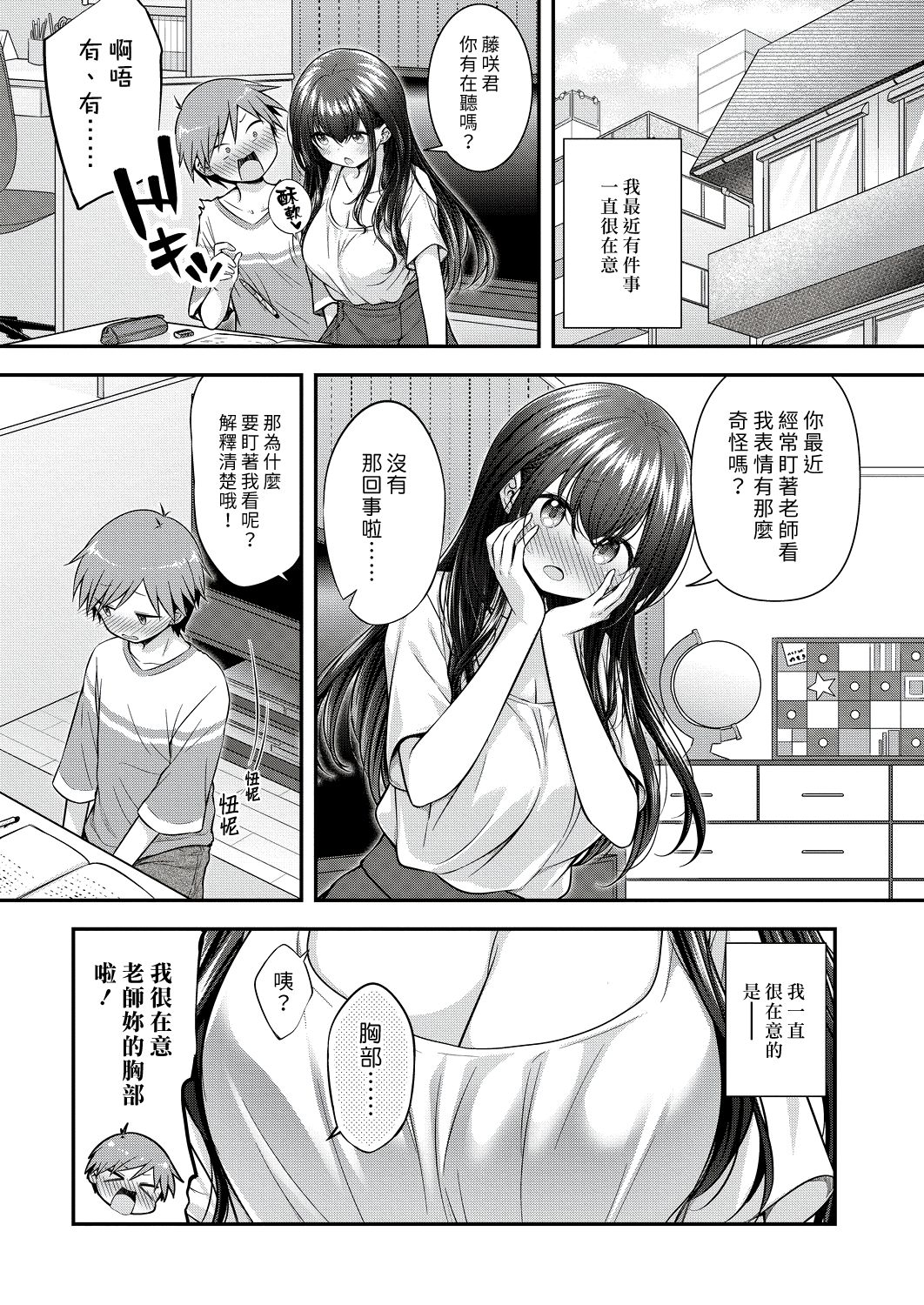 Preview page 1
