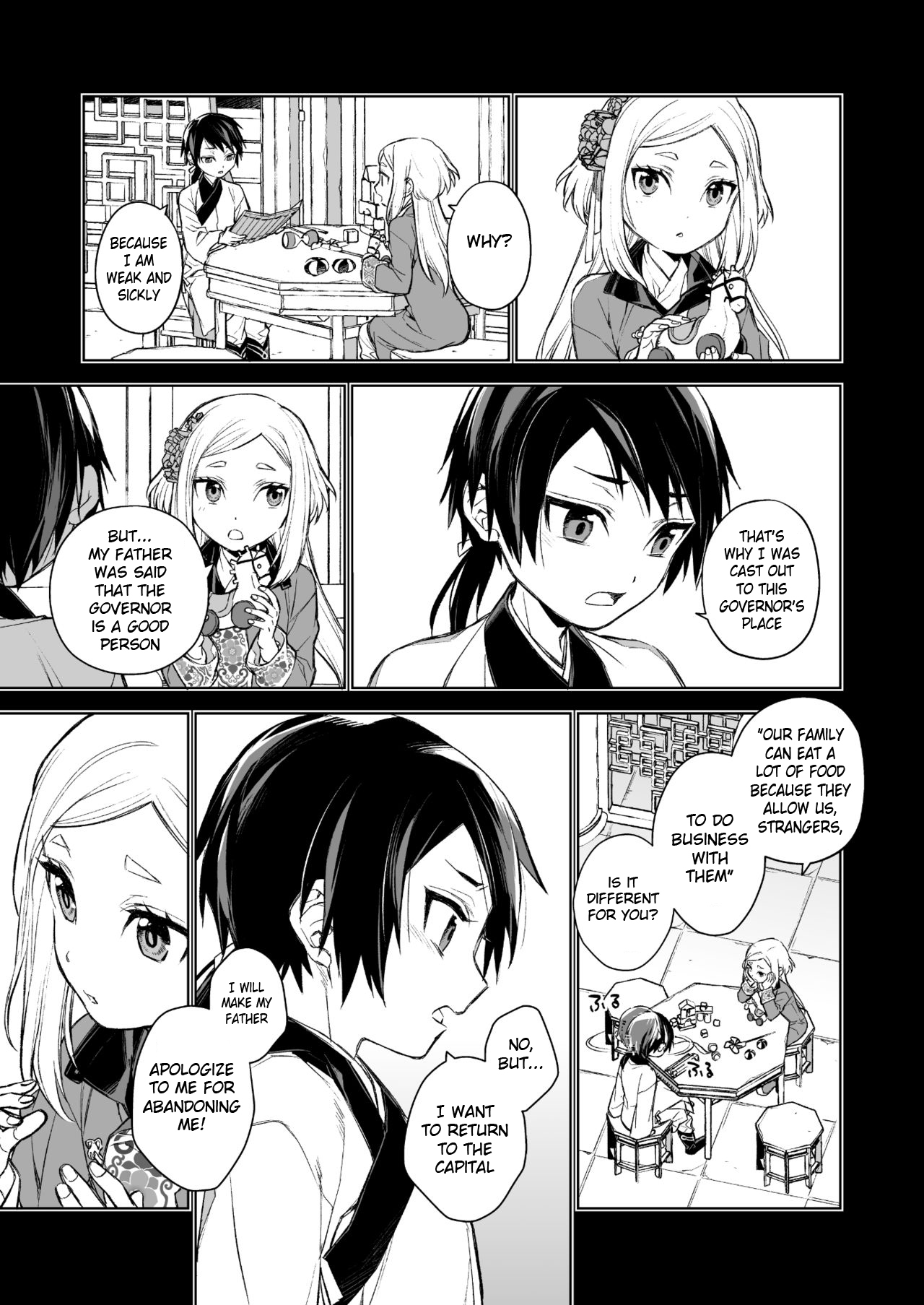 Enran Keichuu Kowa - Page 29
