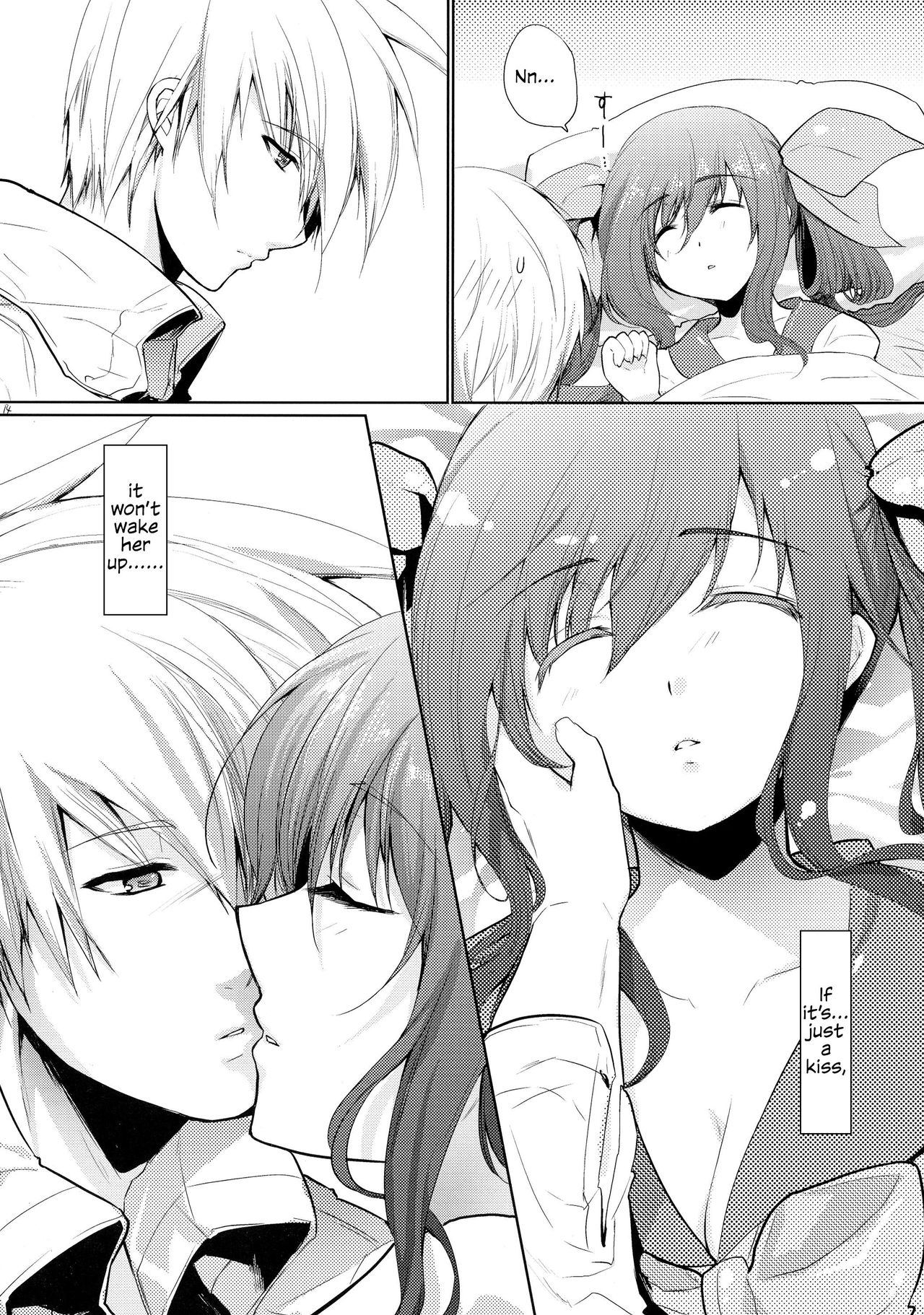 Renri no Eda: Sairoku Ch. 1 - Page 15