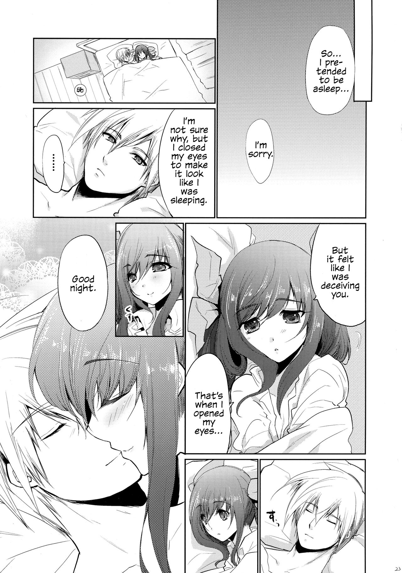 Renri no Eda: Sairoku Ch. 1 - Page 24