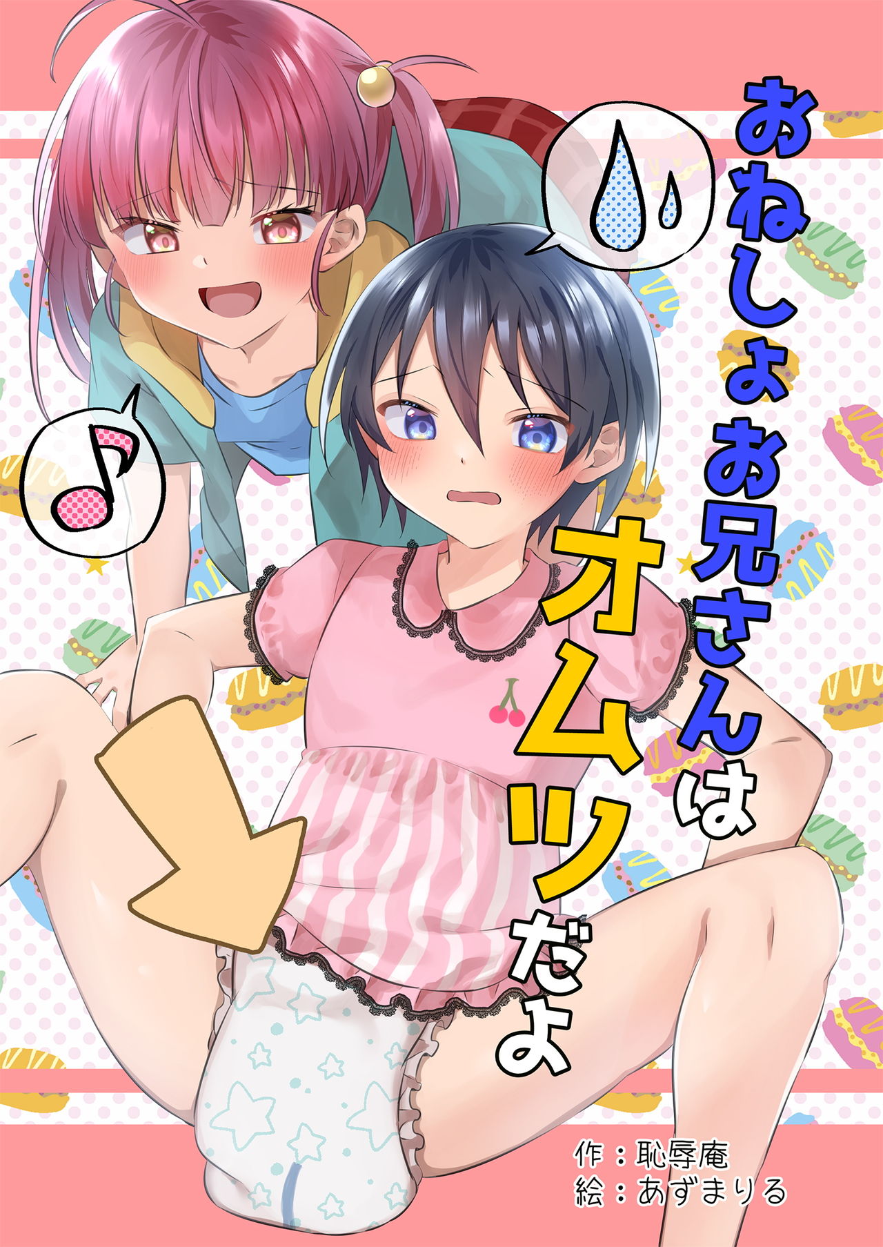 Preview page 1