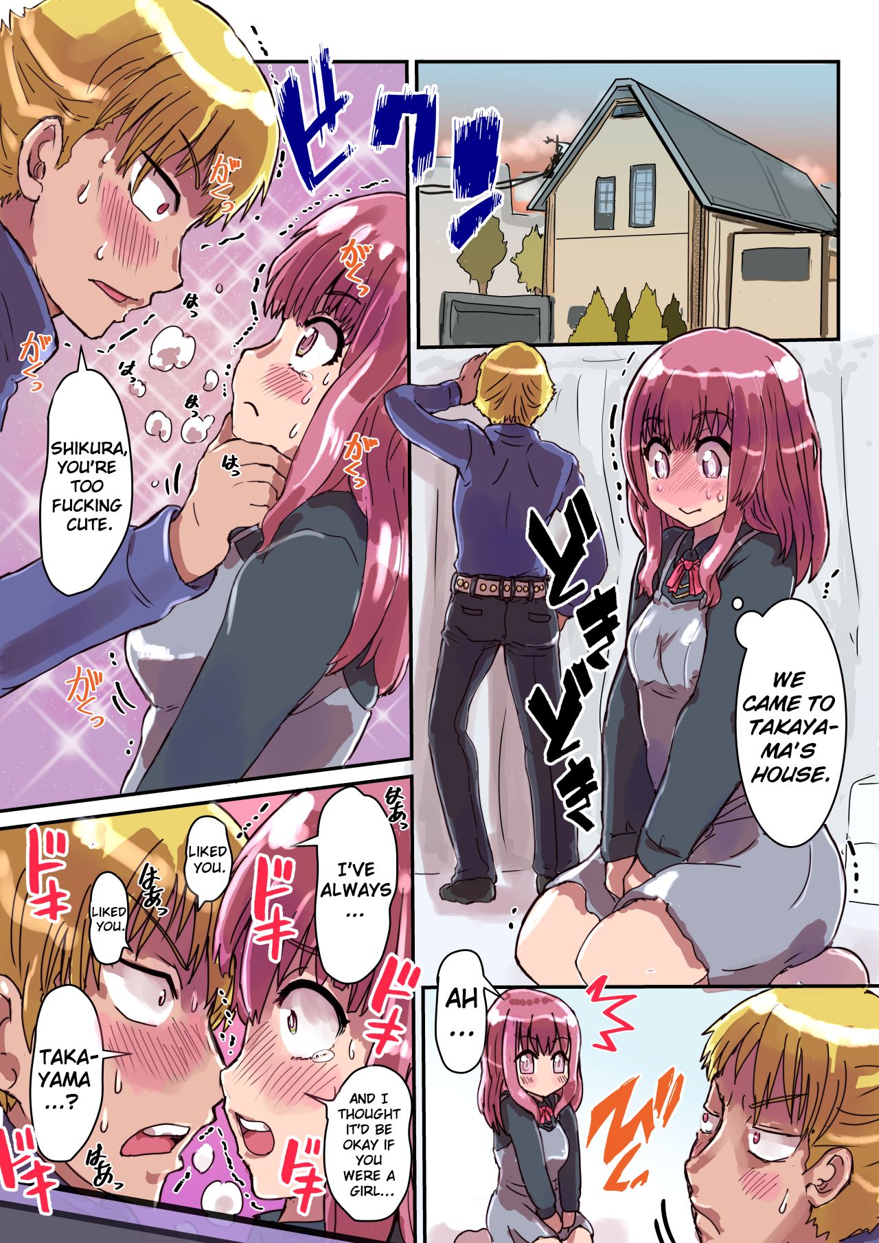 Dosukebe Seal ~Shikura-kun no Baai~ - Page 17