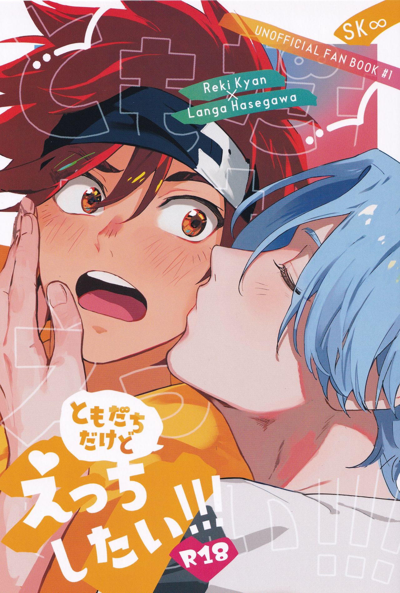 Preview page 1