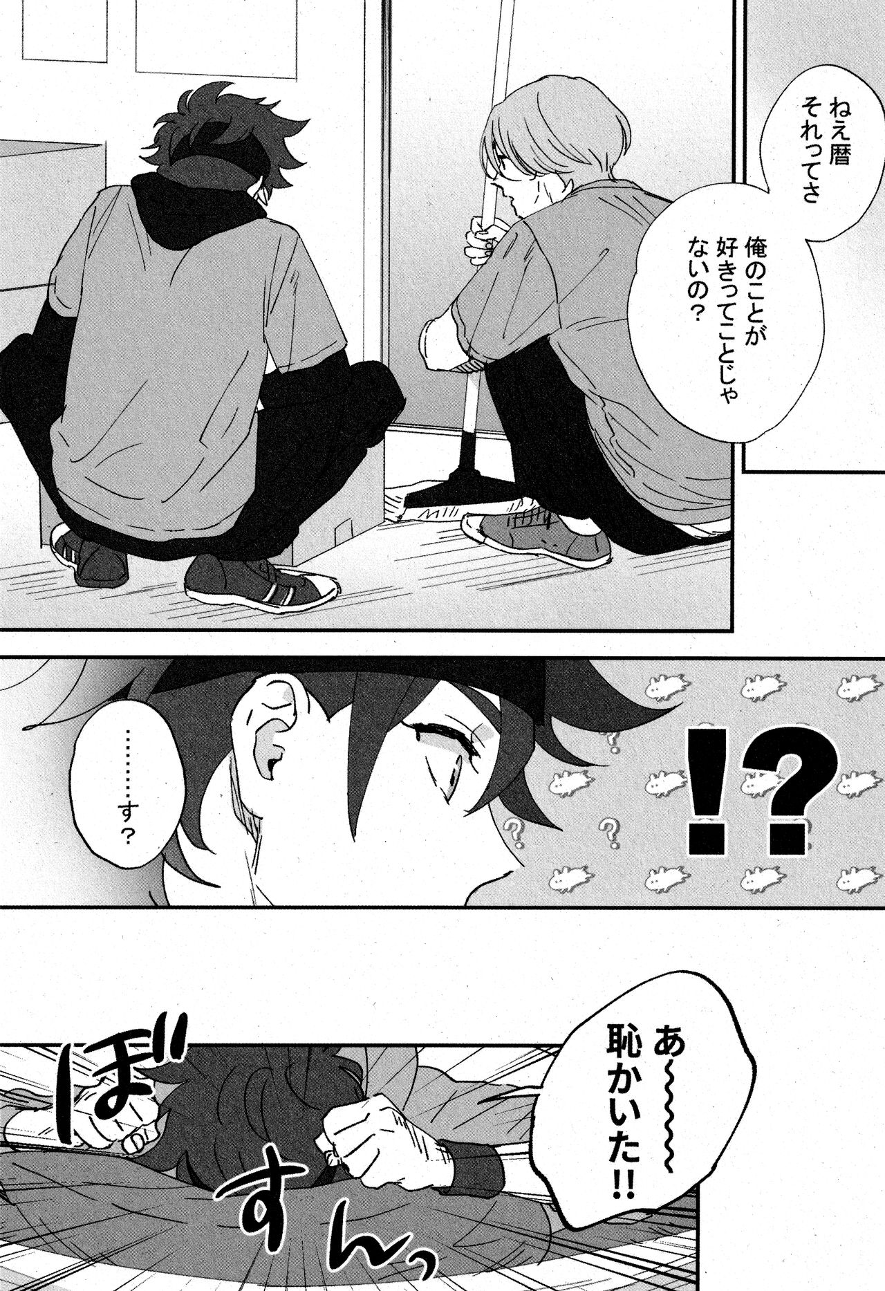 Cheese Assortment - Page 20