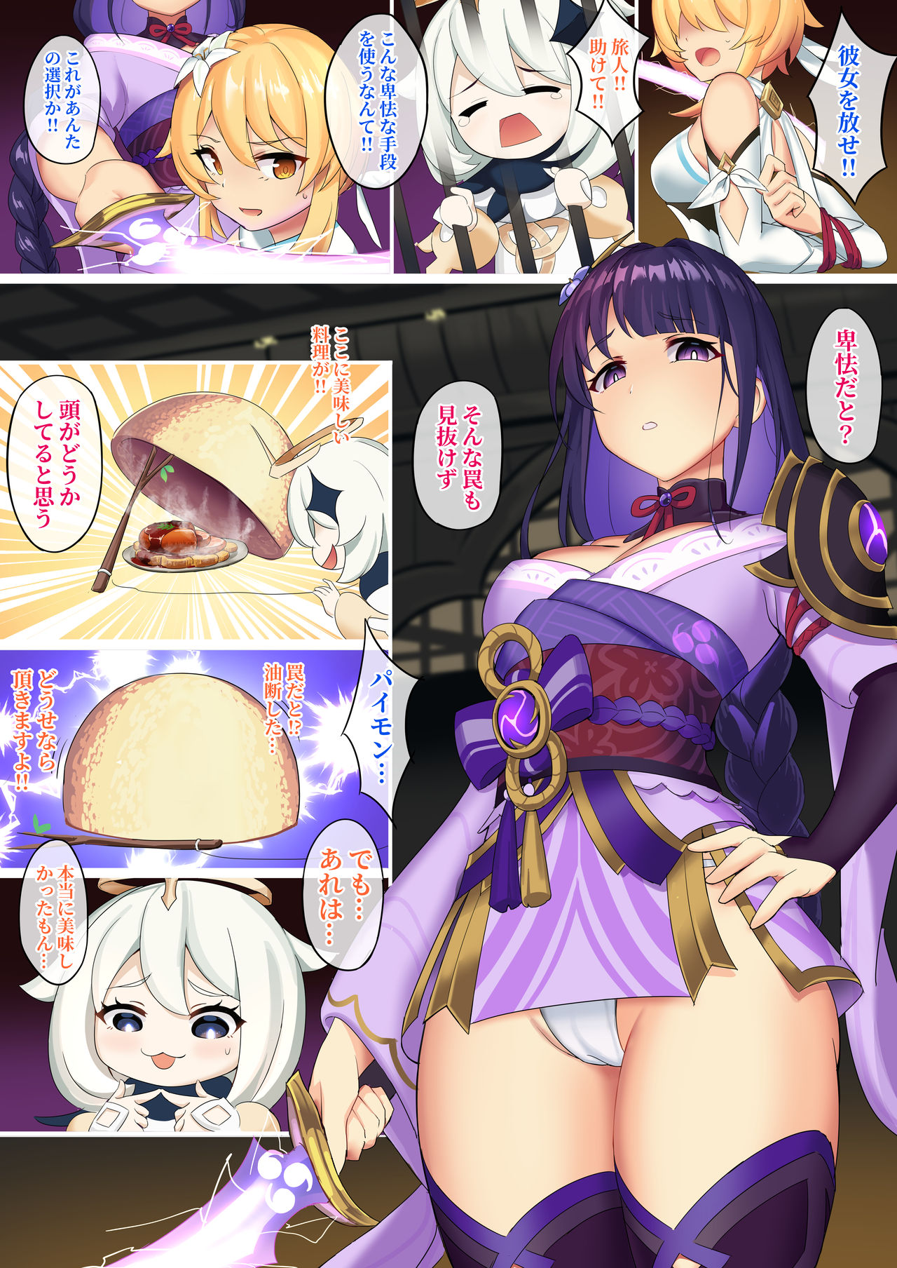 Preview page 1