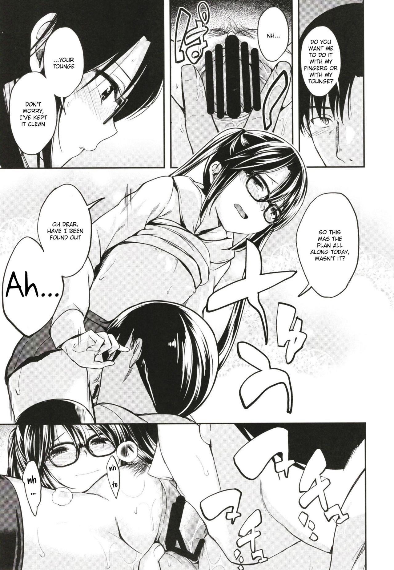 Mitsumine wa Hatachi ni Narimashita. - Page 14