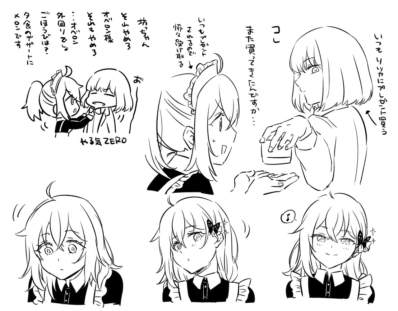 Preview page 7