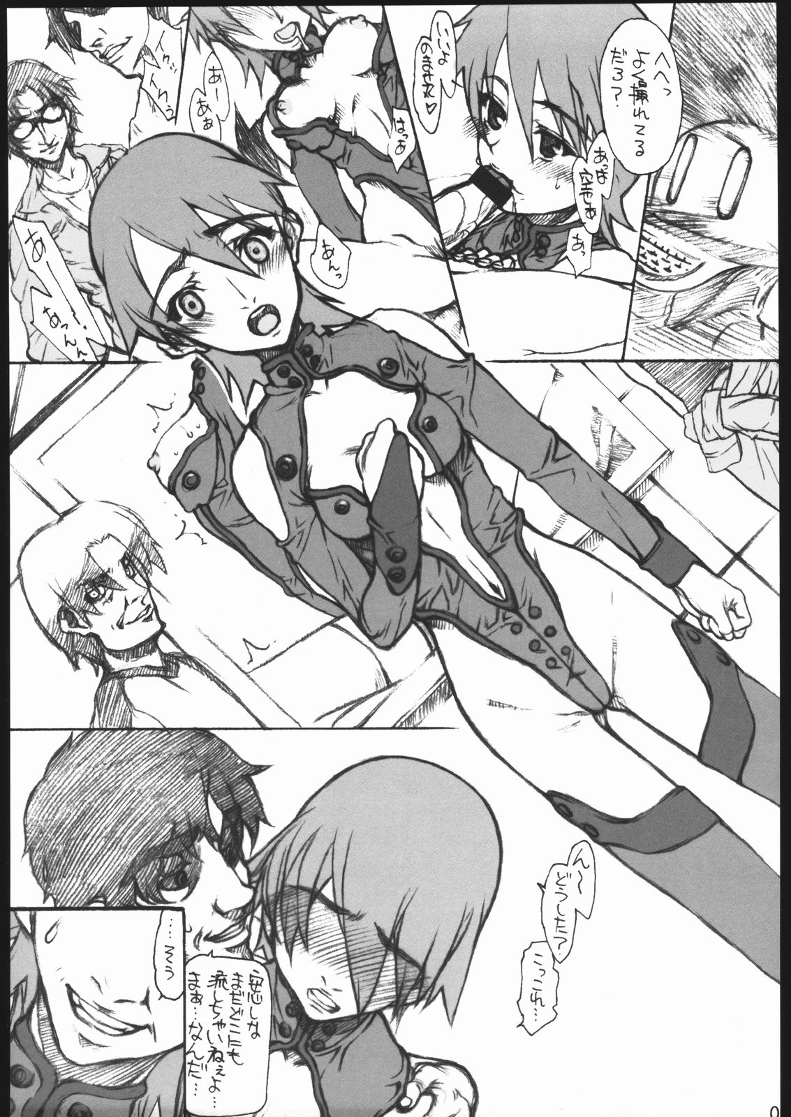 Preview page 6