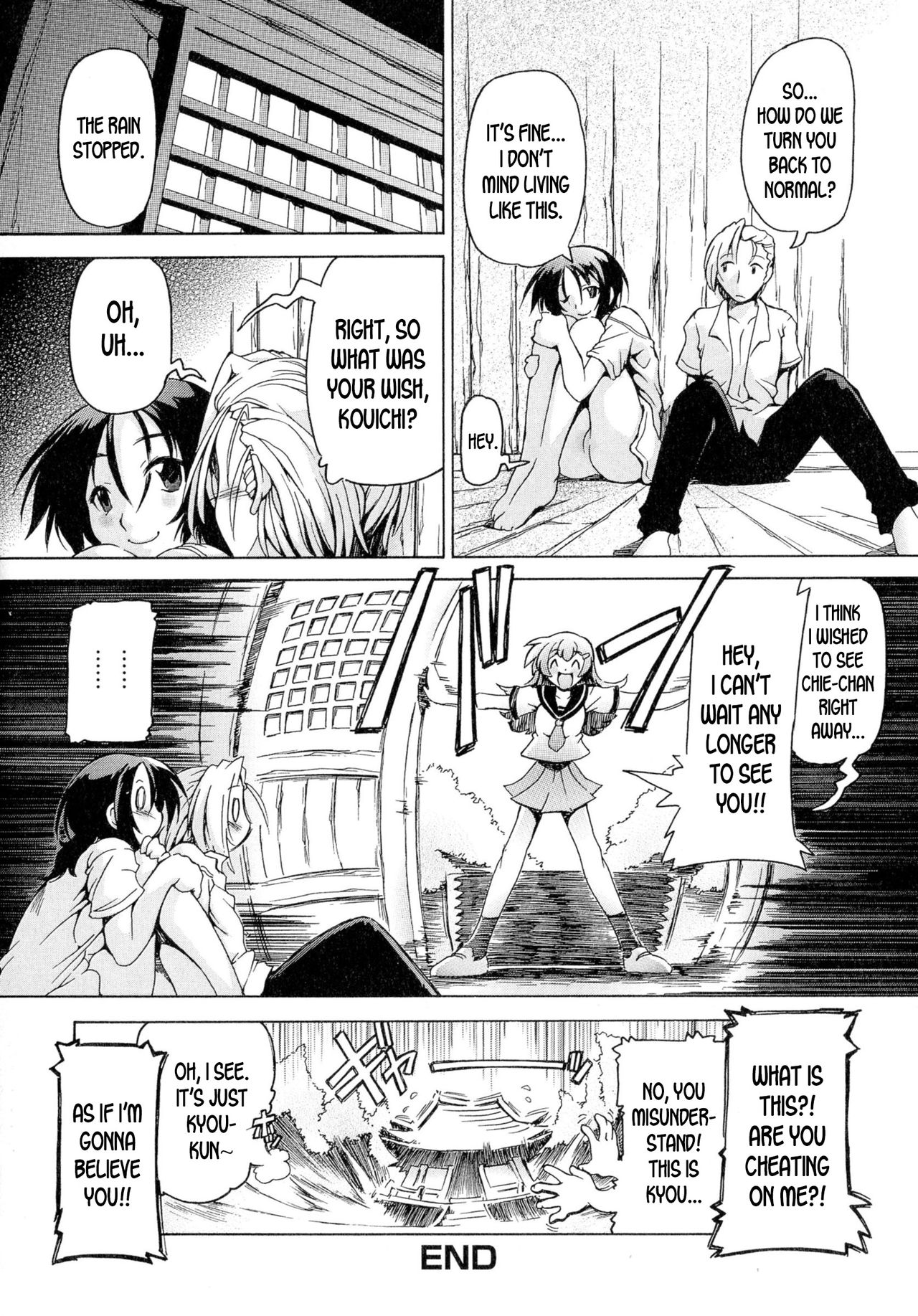 Noroi no... | The Curse... - Page 16