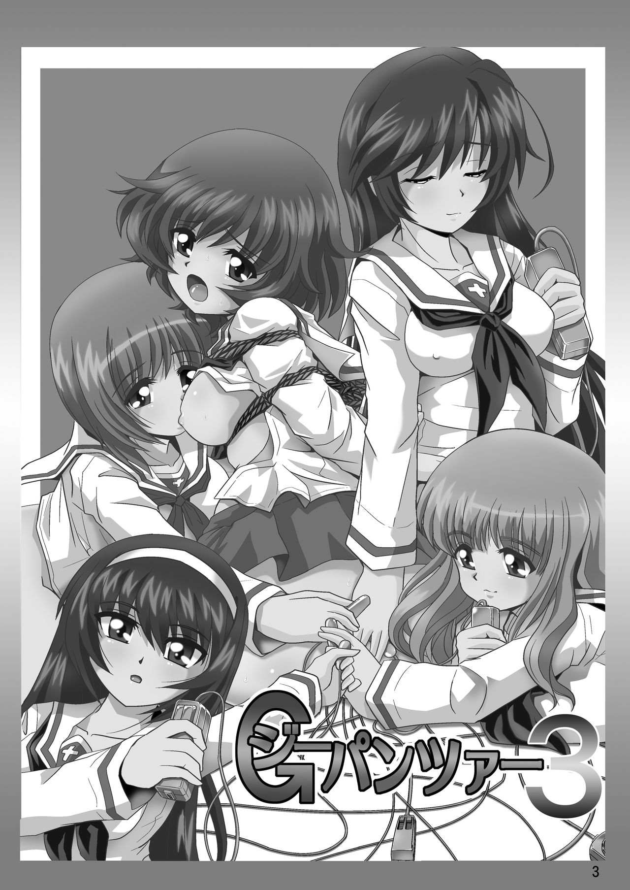 Preview page 3