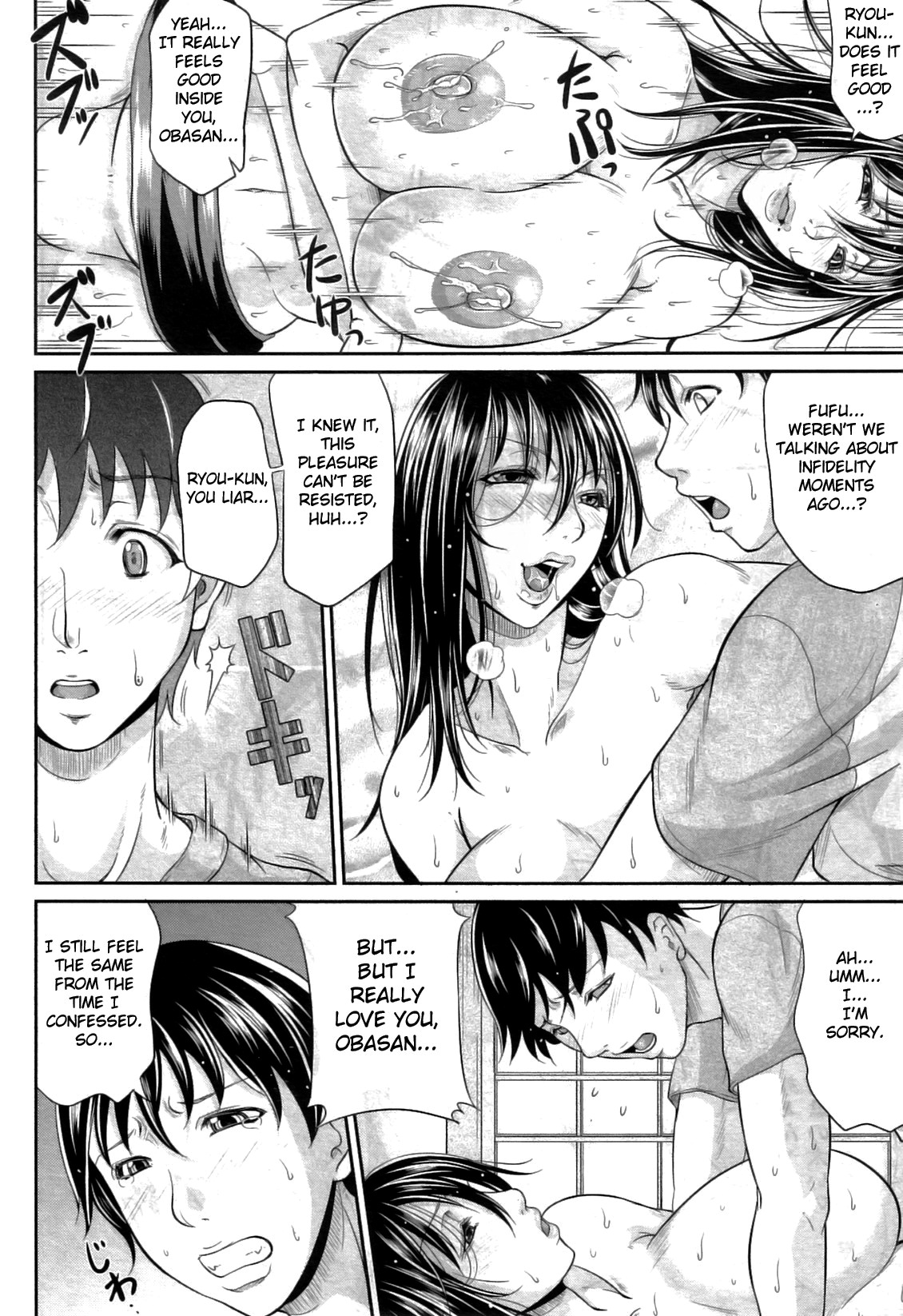 Koibito Bonyuuchuu | My Lover's Breastmilk - Page 14