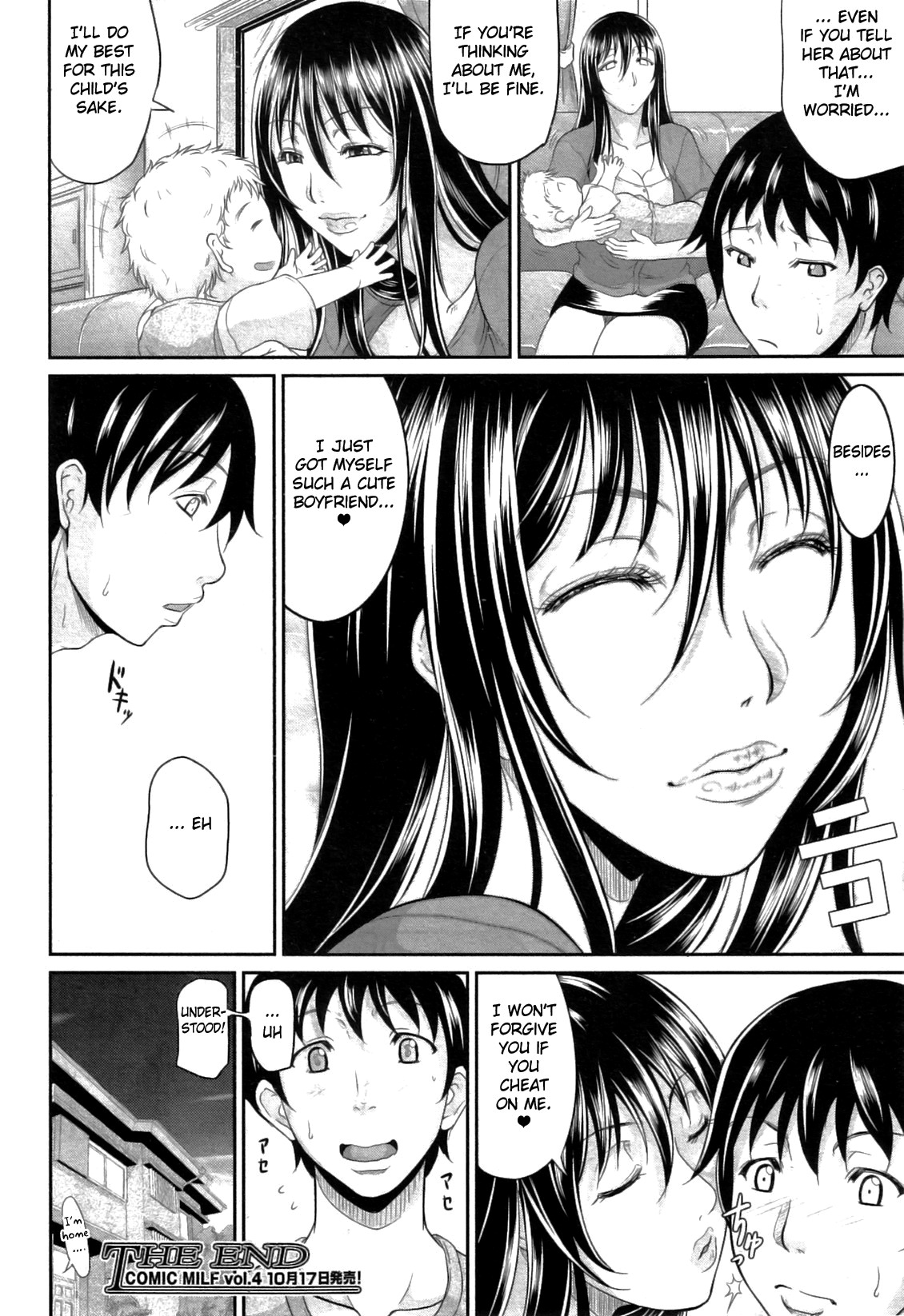 Koibito Bonyuuchuu | My Lover's Breastmilk - Page 24