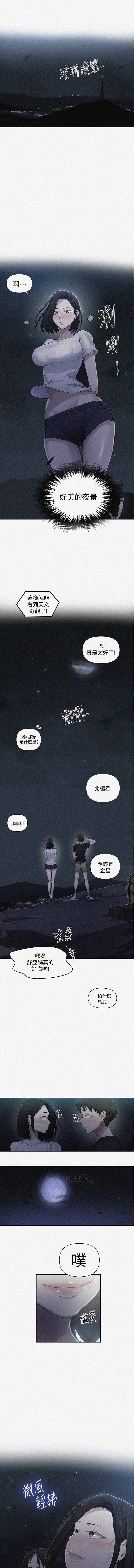 秘密课程 62-97 CHI - Page 178