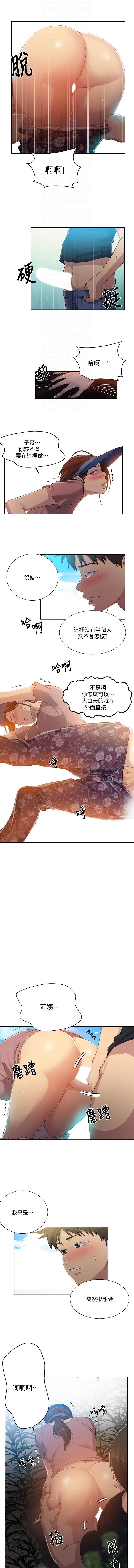 秘密课程 62-97 CHI - Page 282
